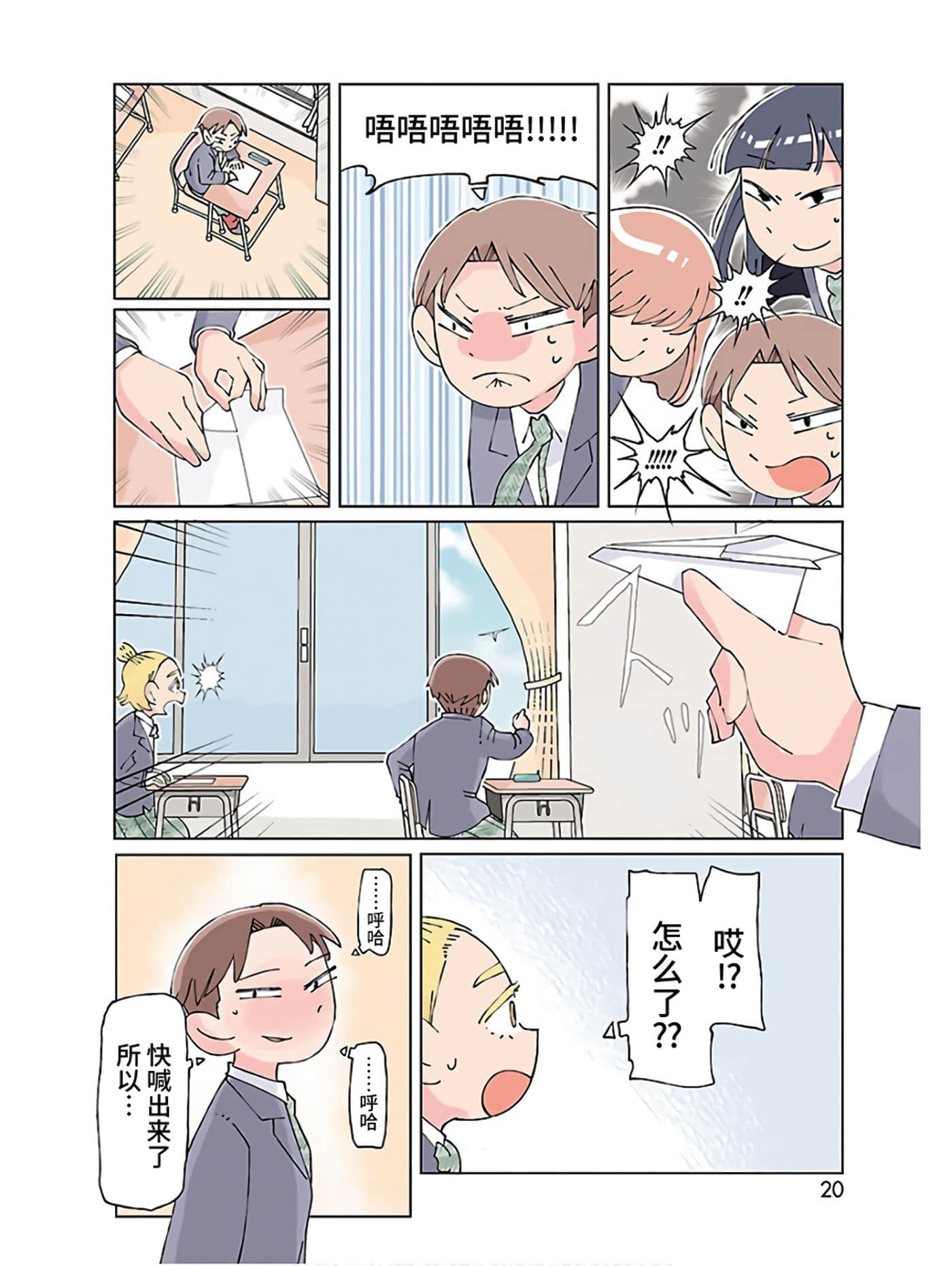 第 4 页