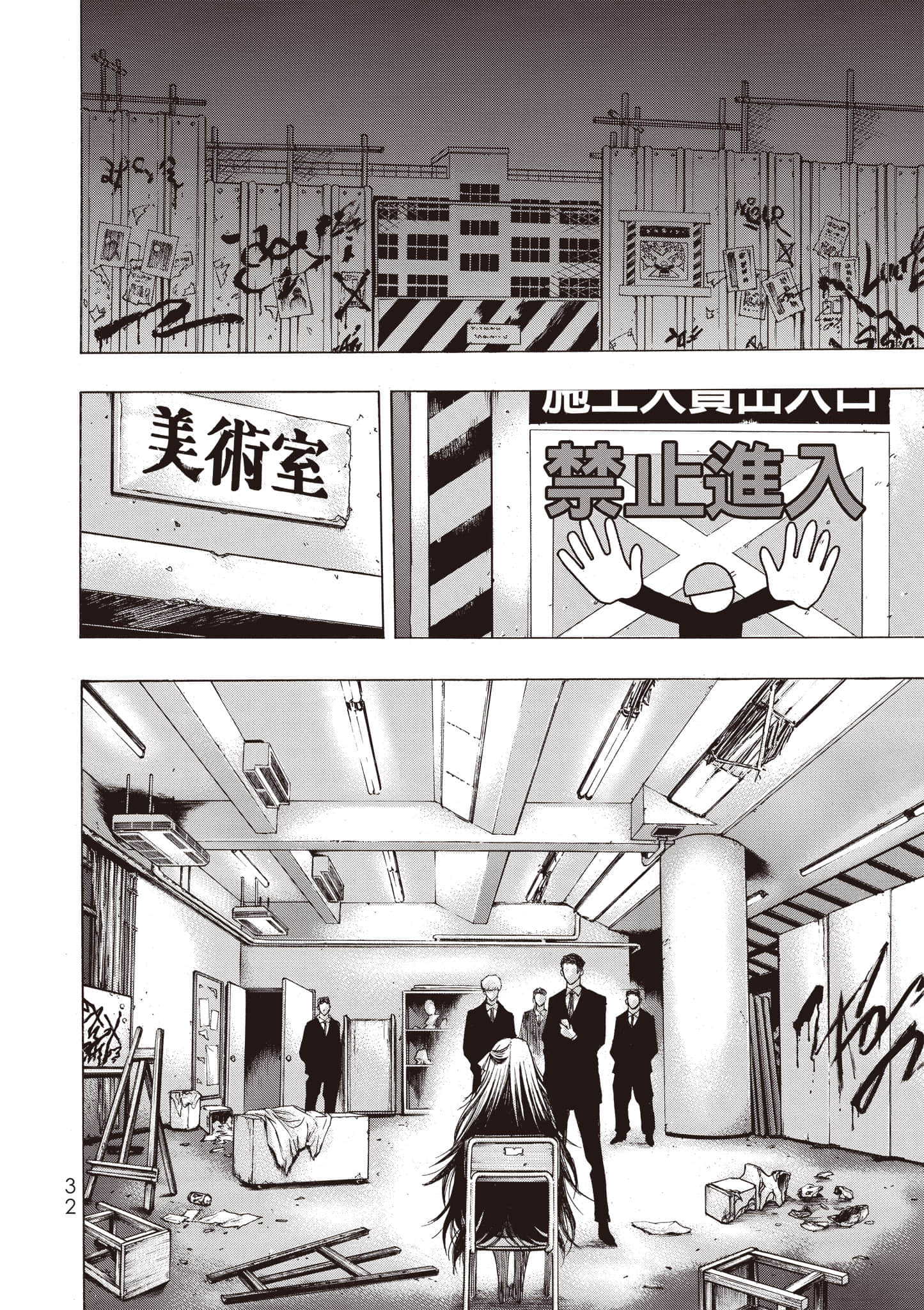 Page 33