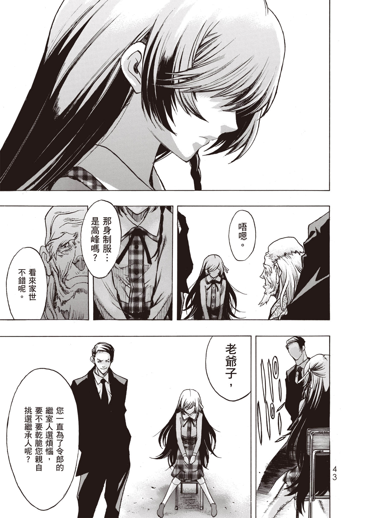 Page 44