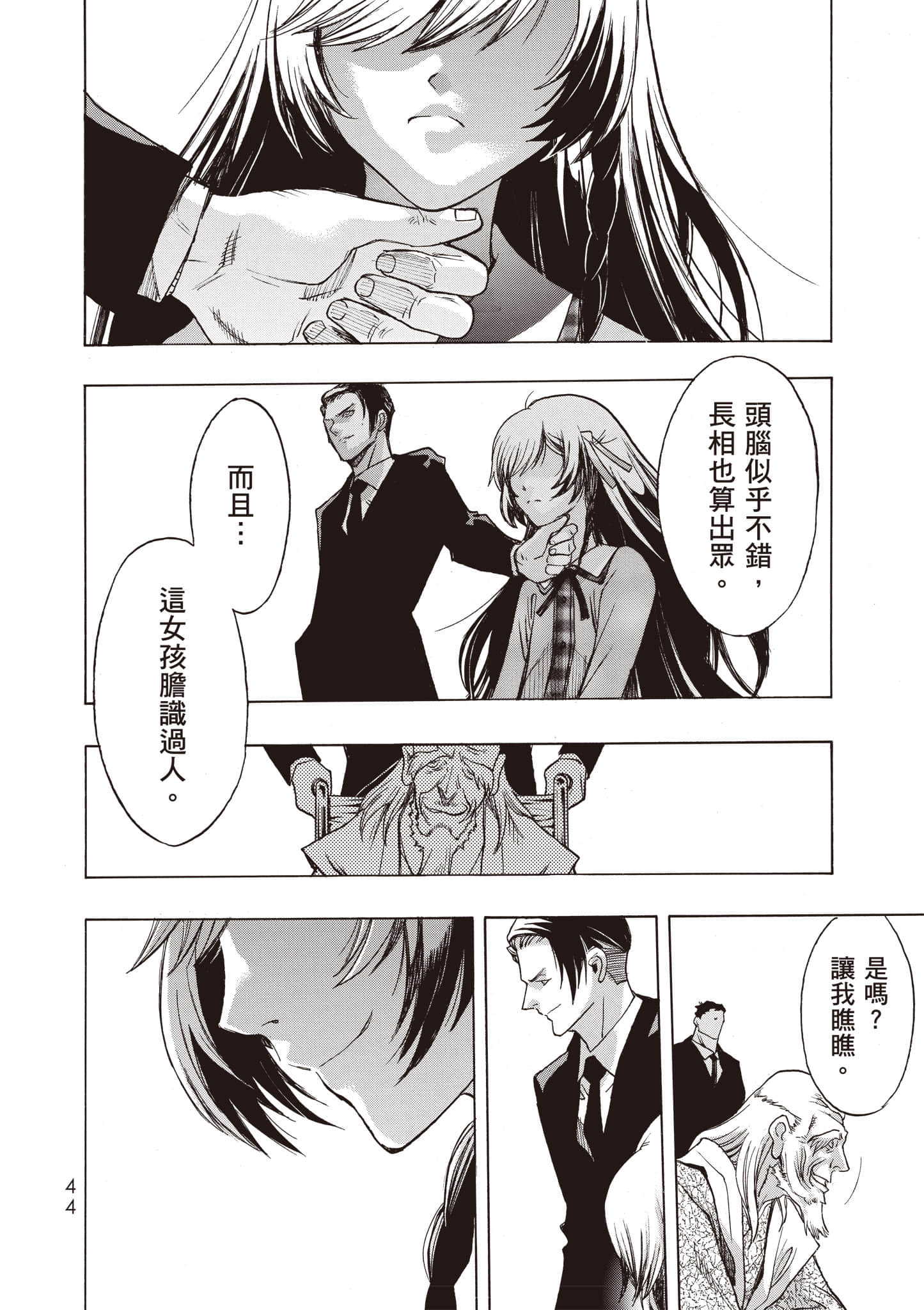 Page 45