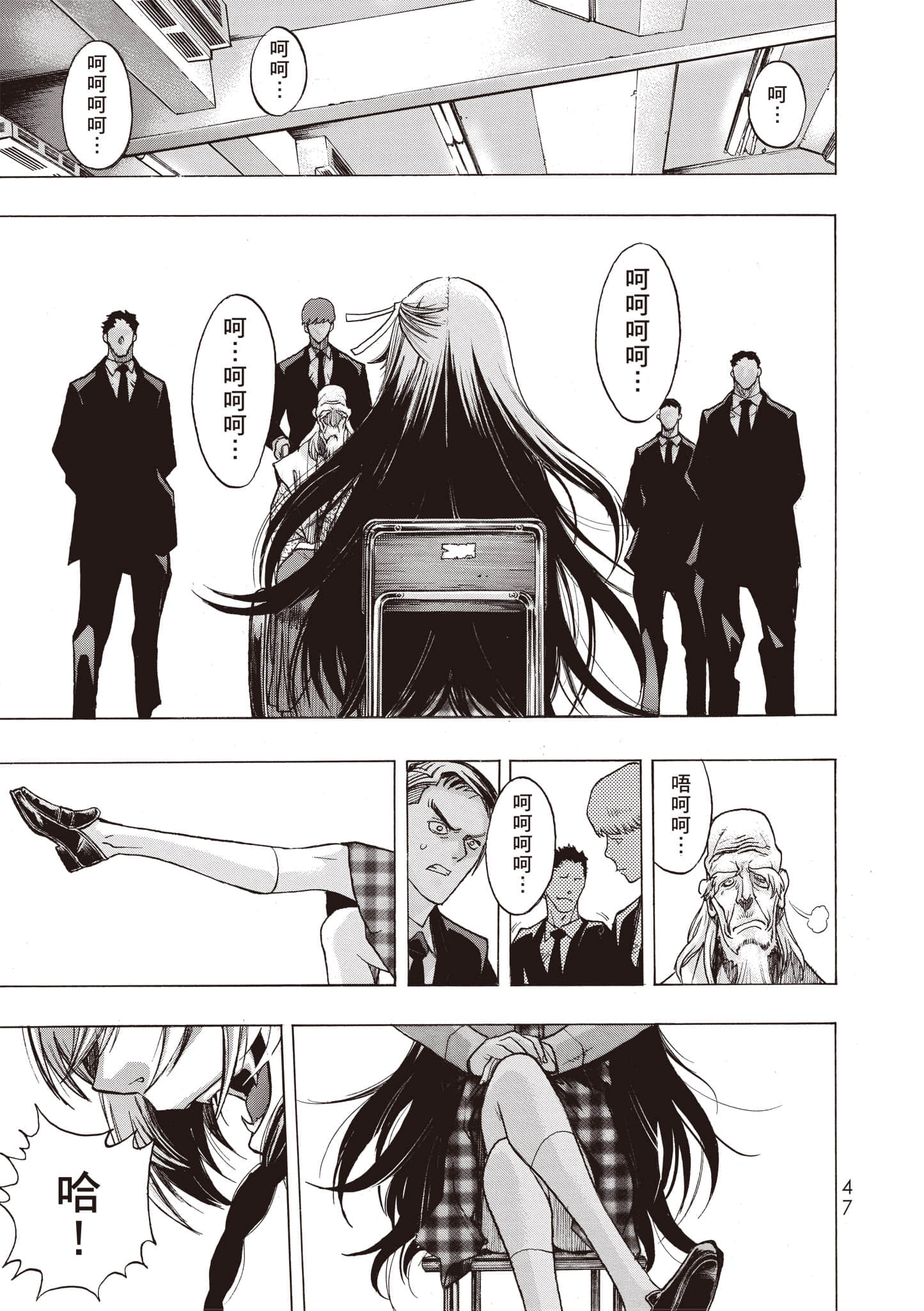 Page 48