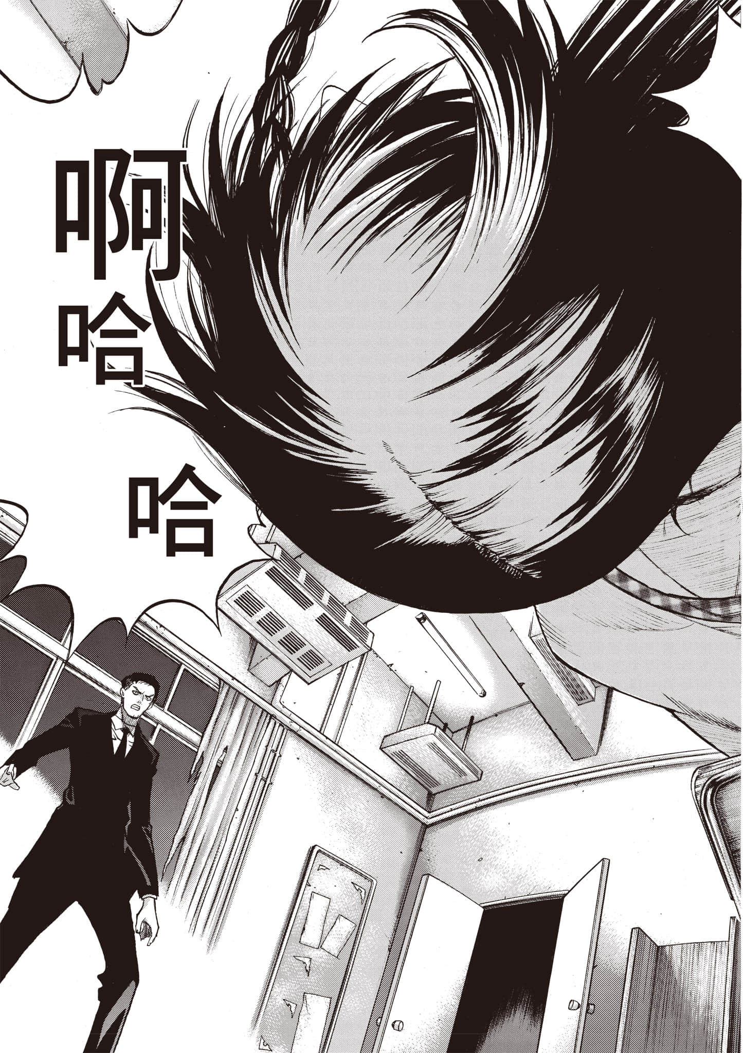Page 50