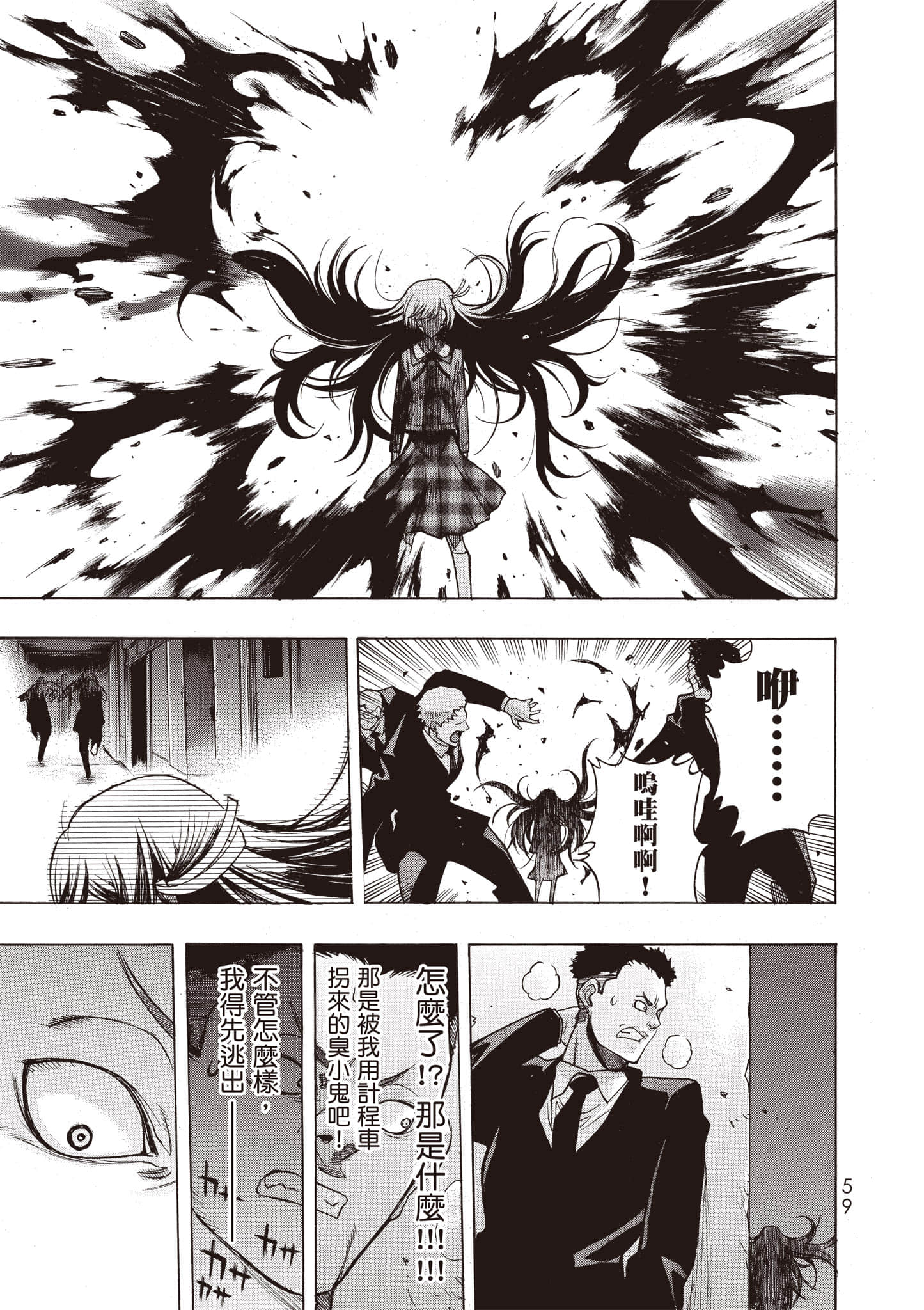 Page 60