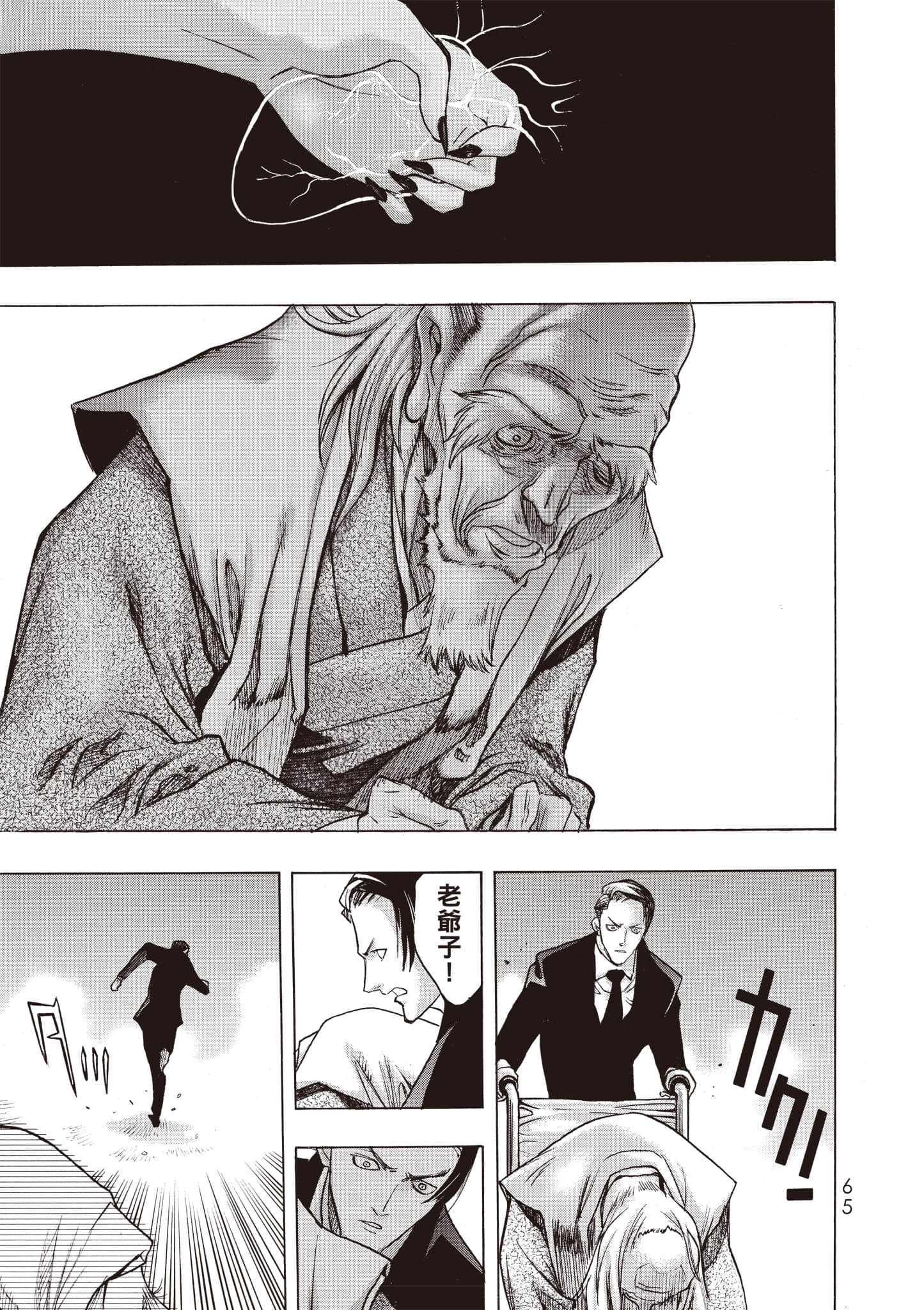 Page 66