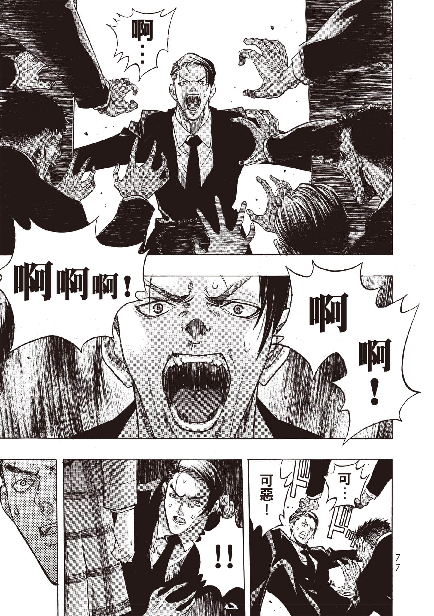 Page 78