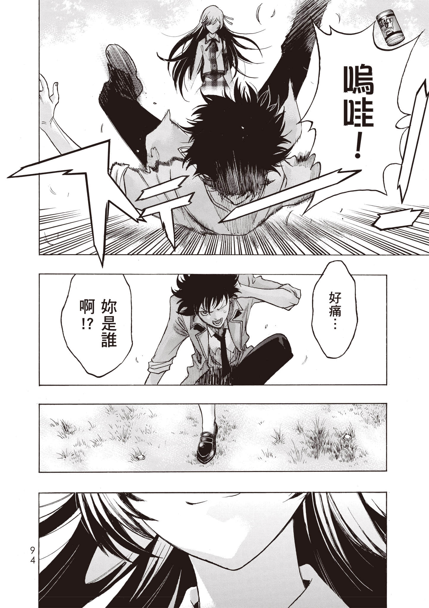 Page 95