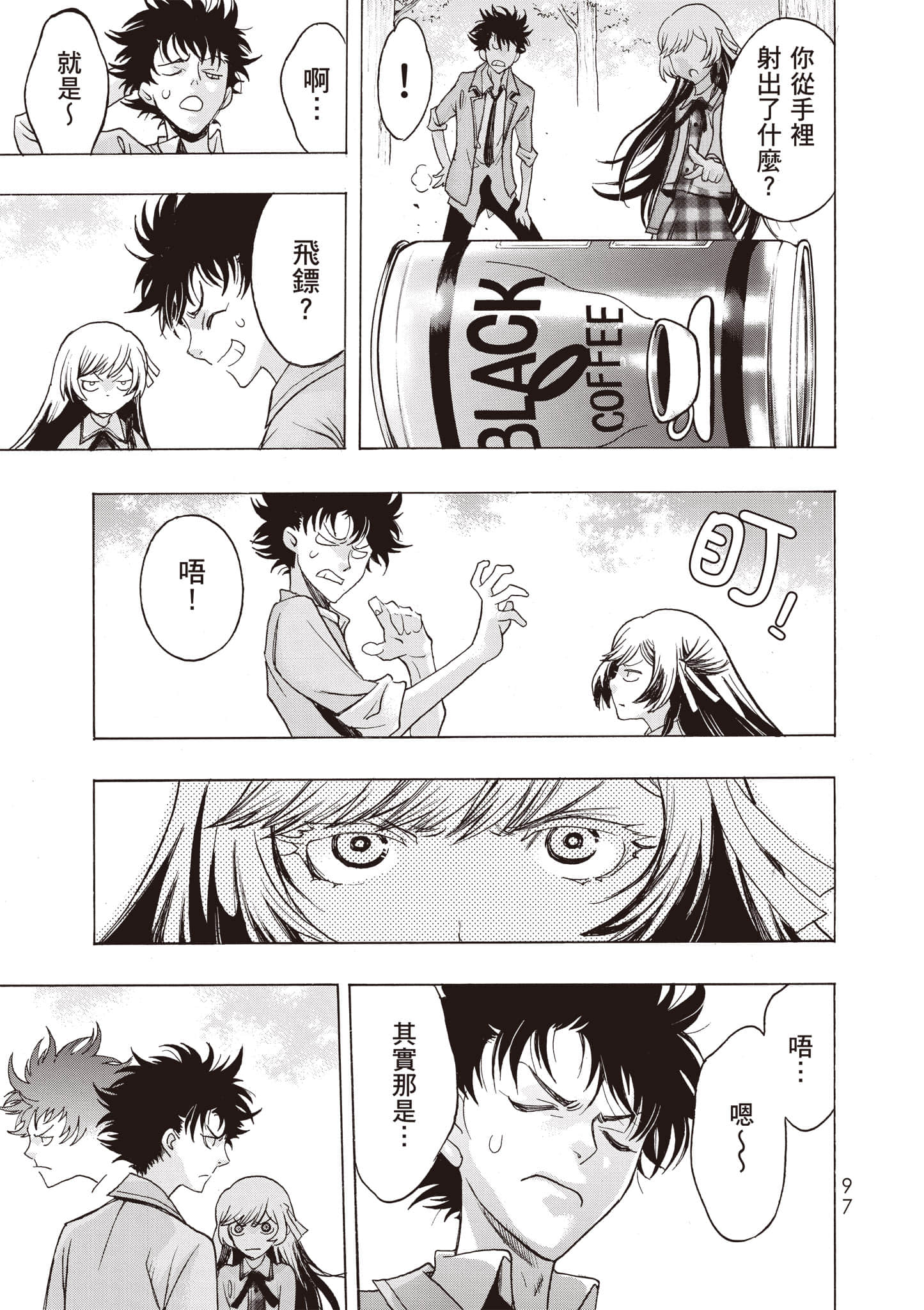 Page 98