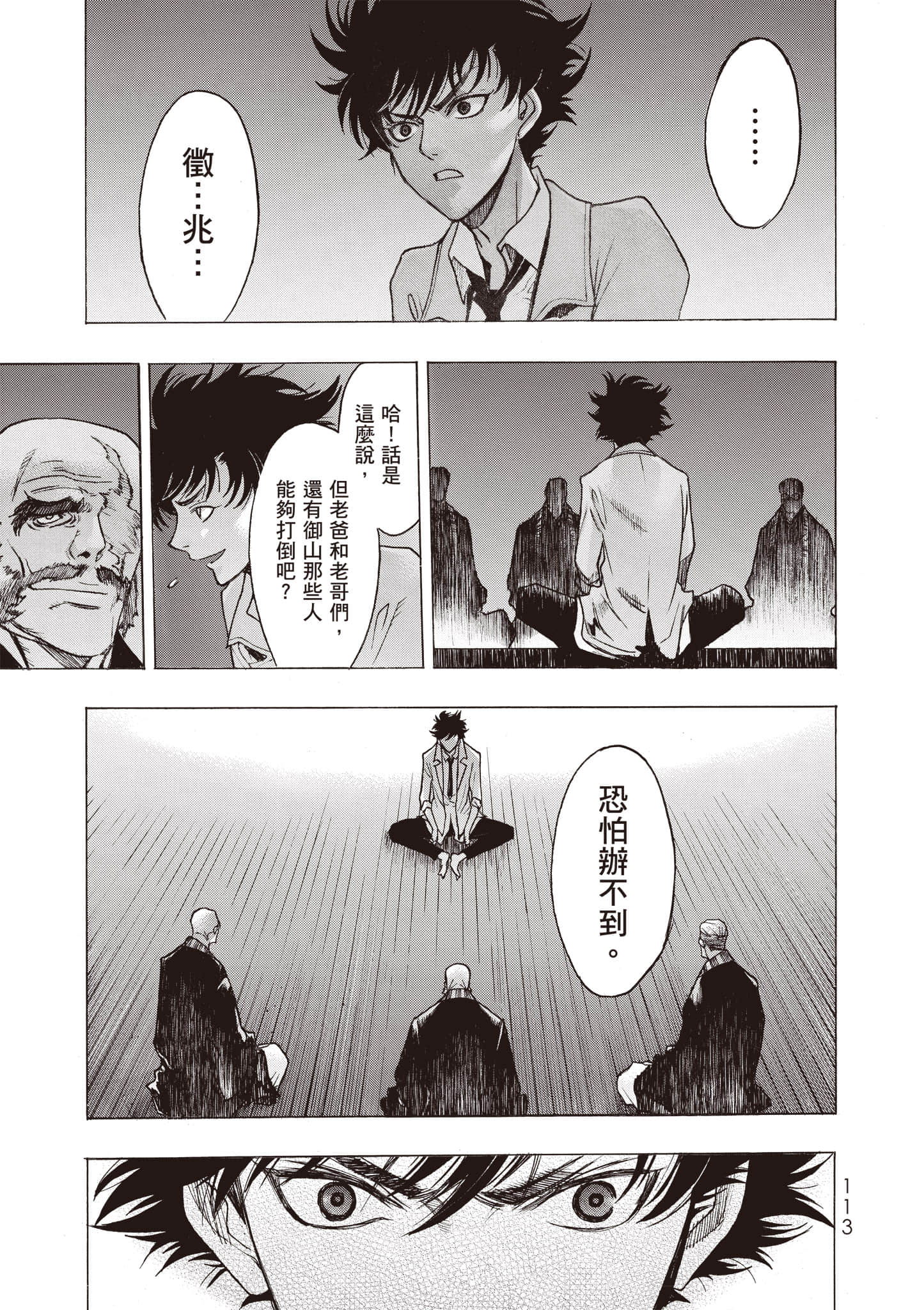 Page 114