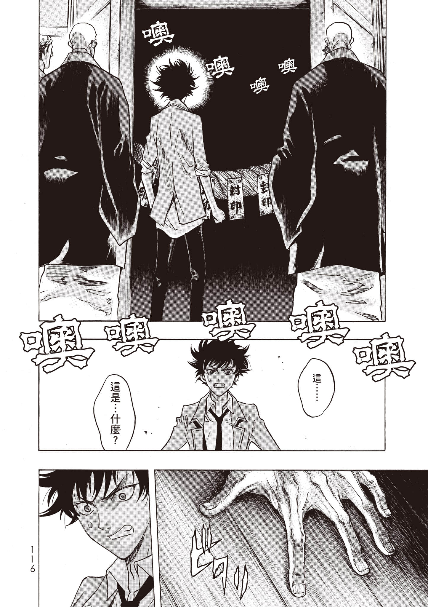 Page 117