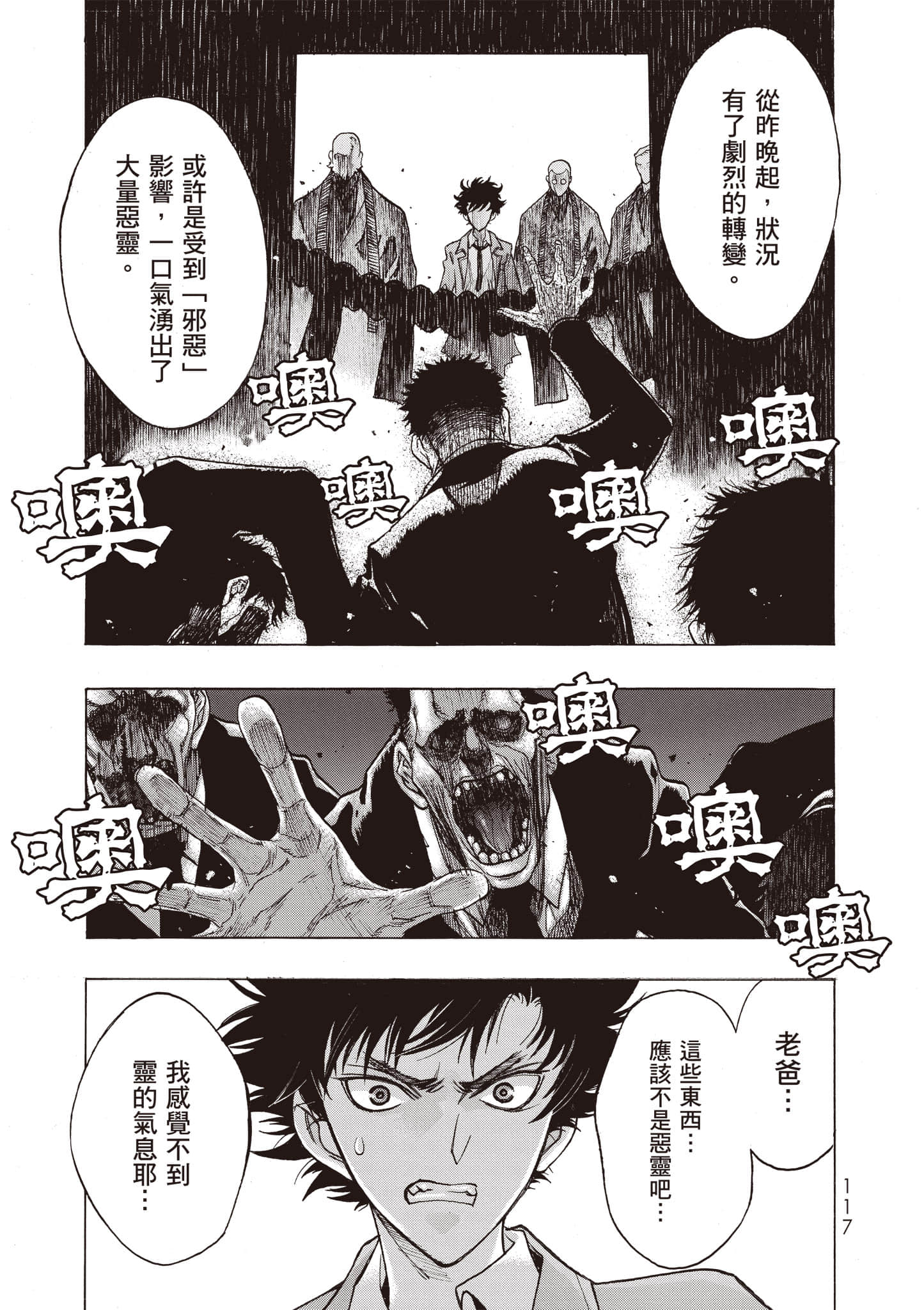 Page 118