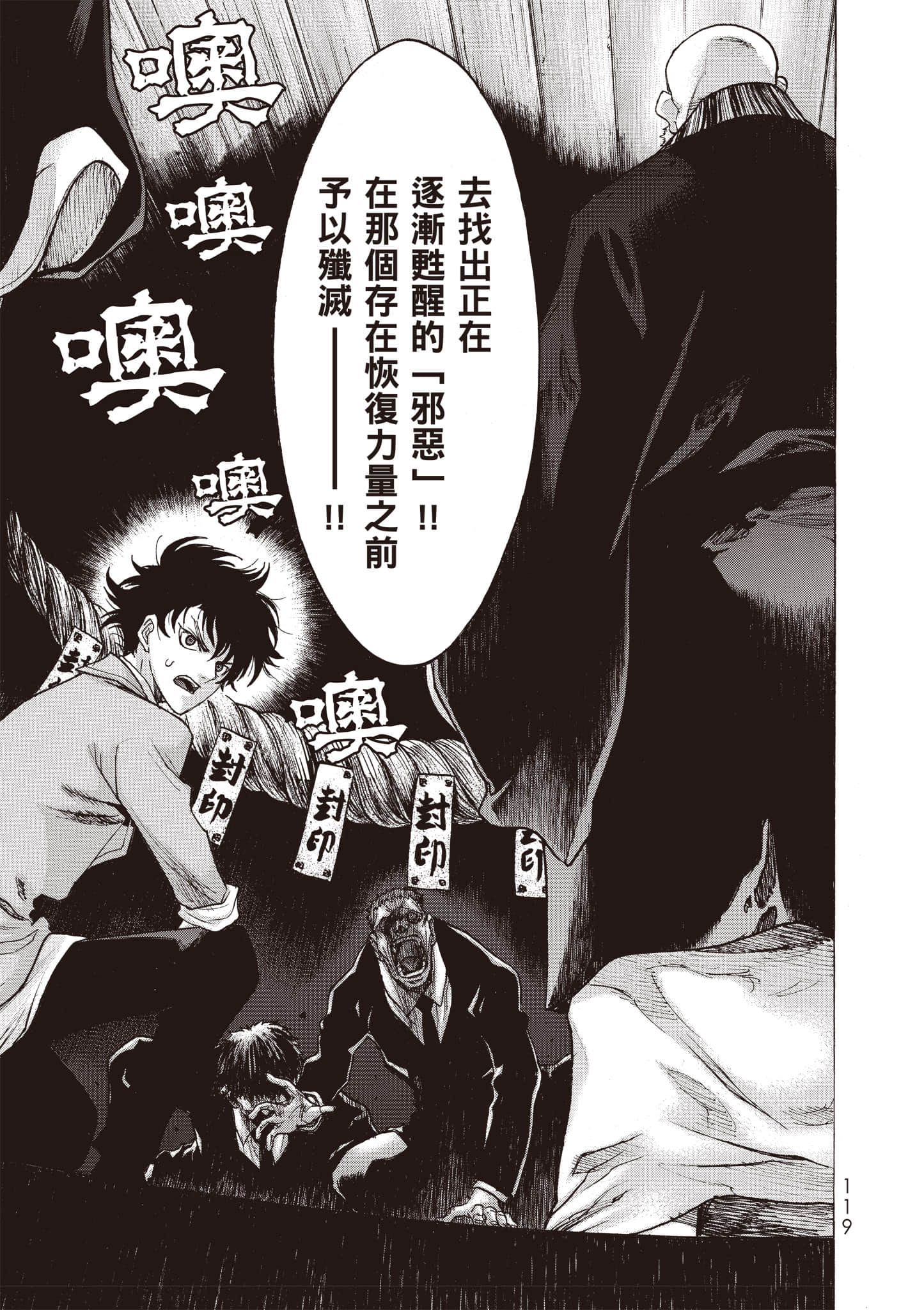 Page 120