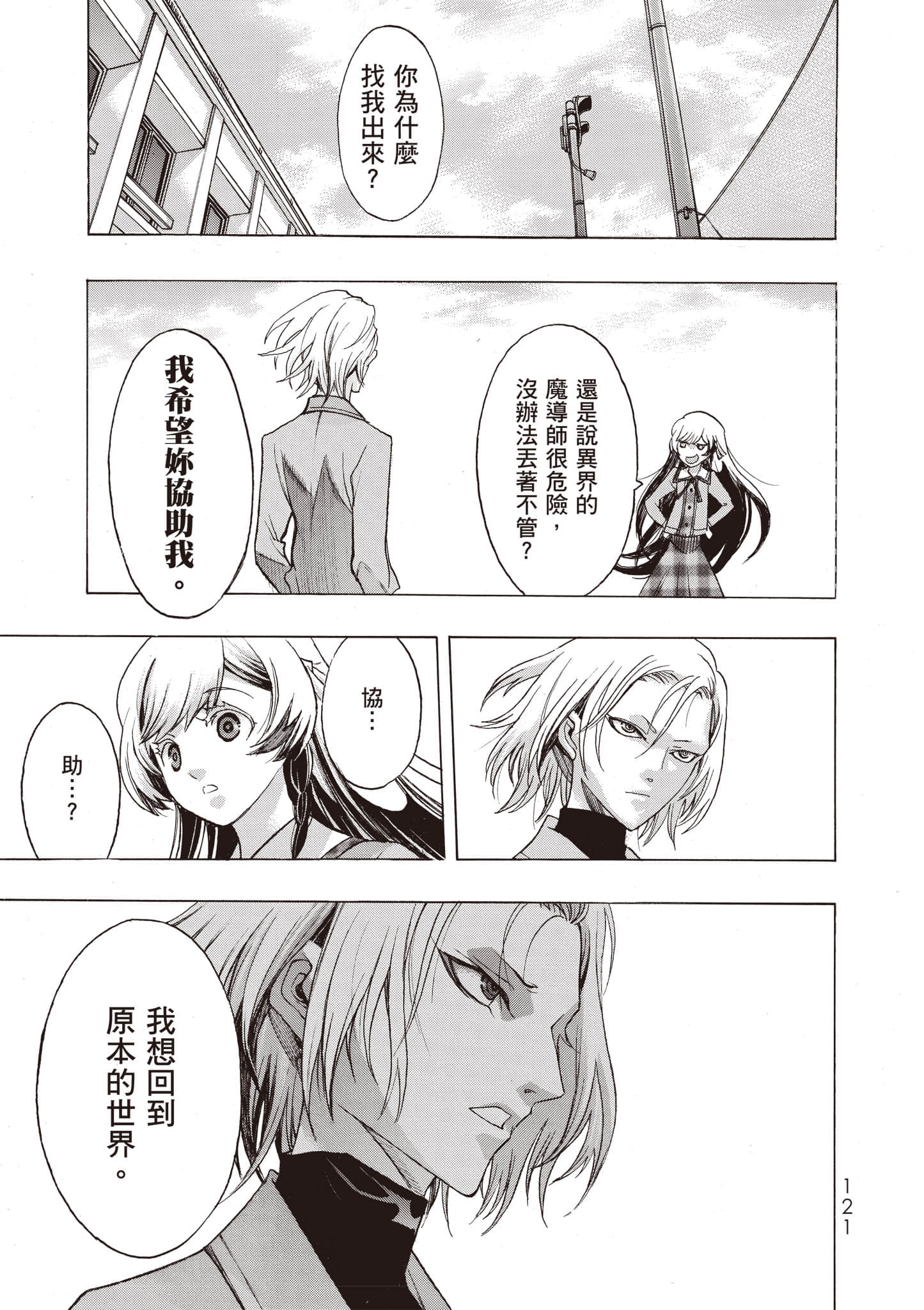Page 122