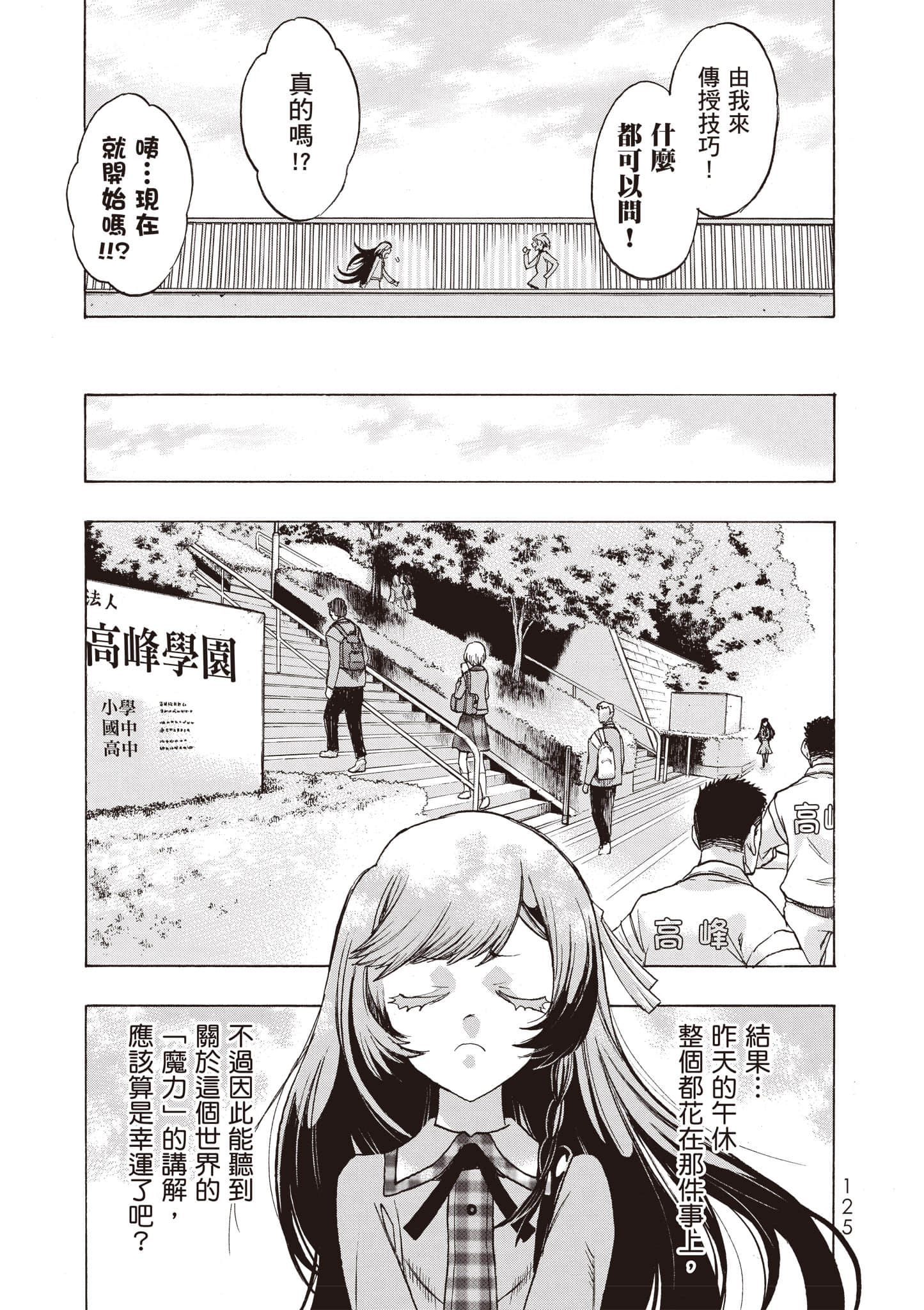 Page 126