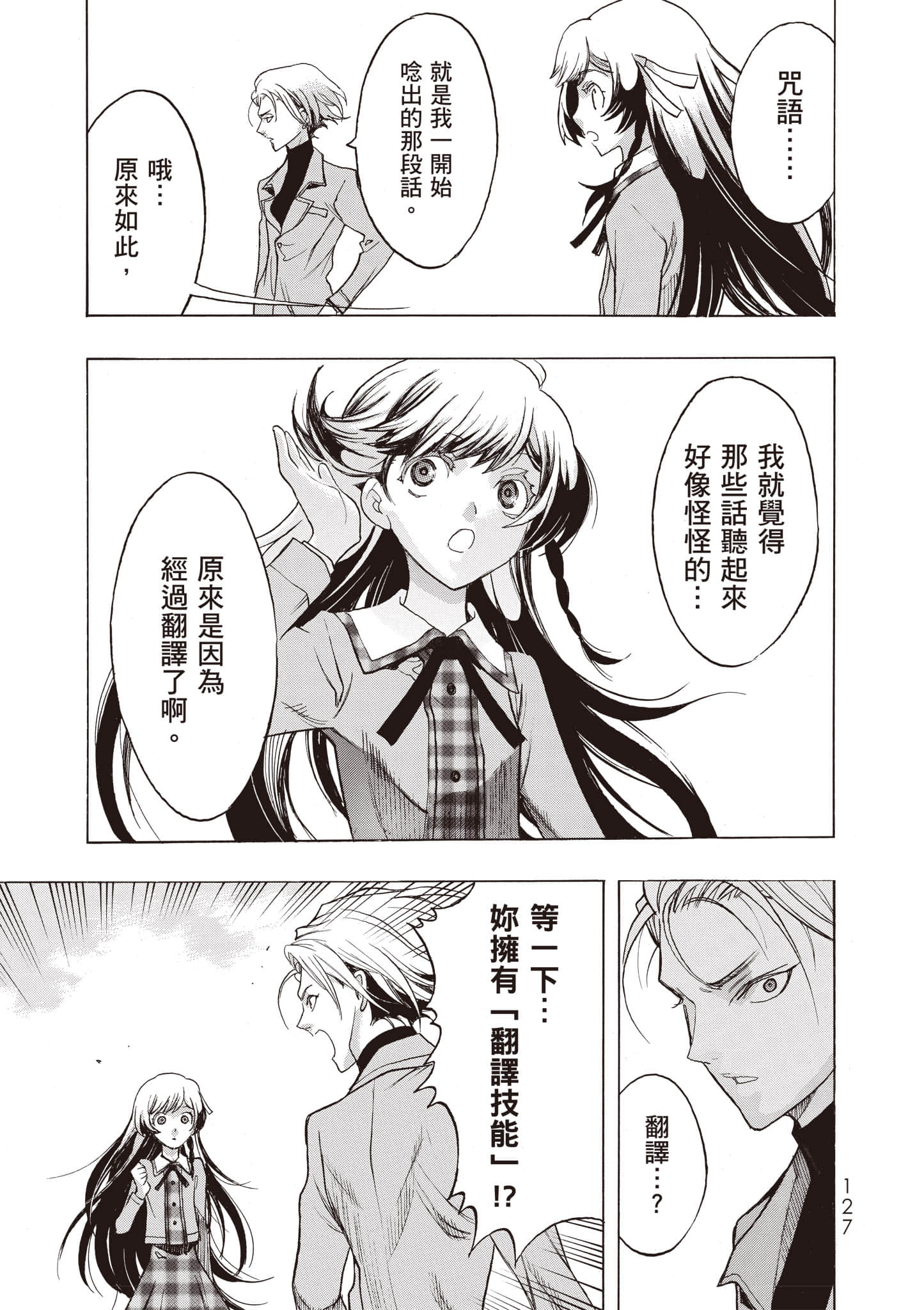 Page 128