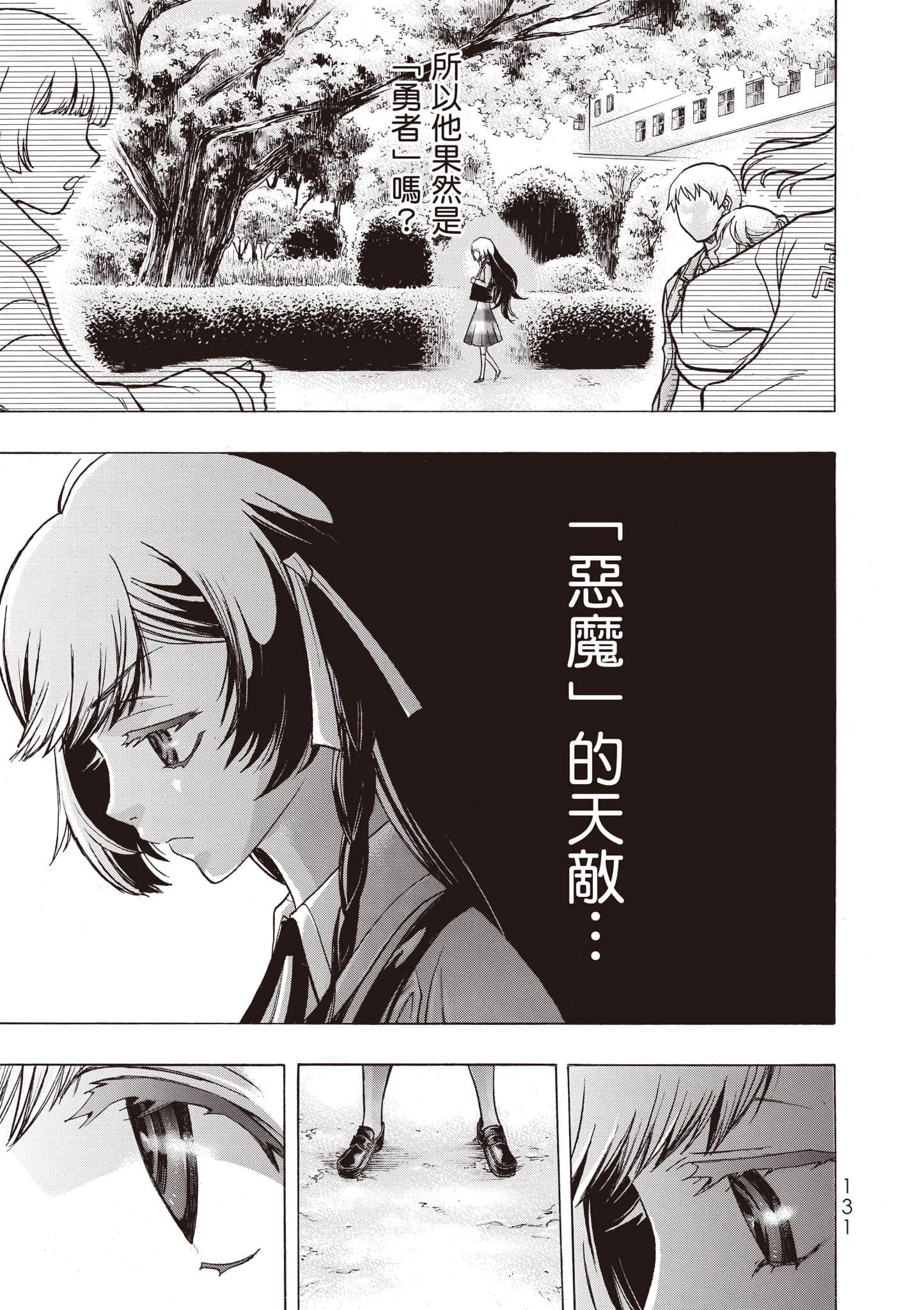 Page 132