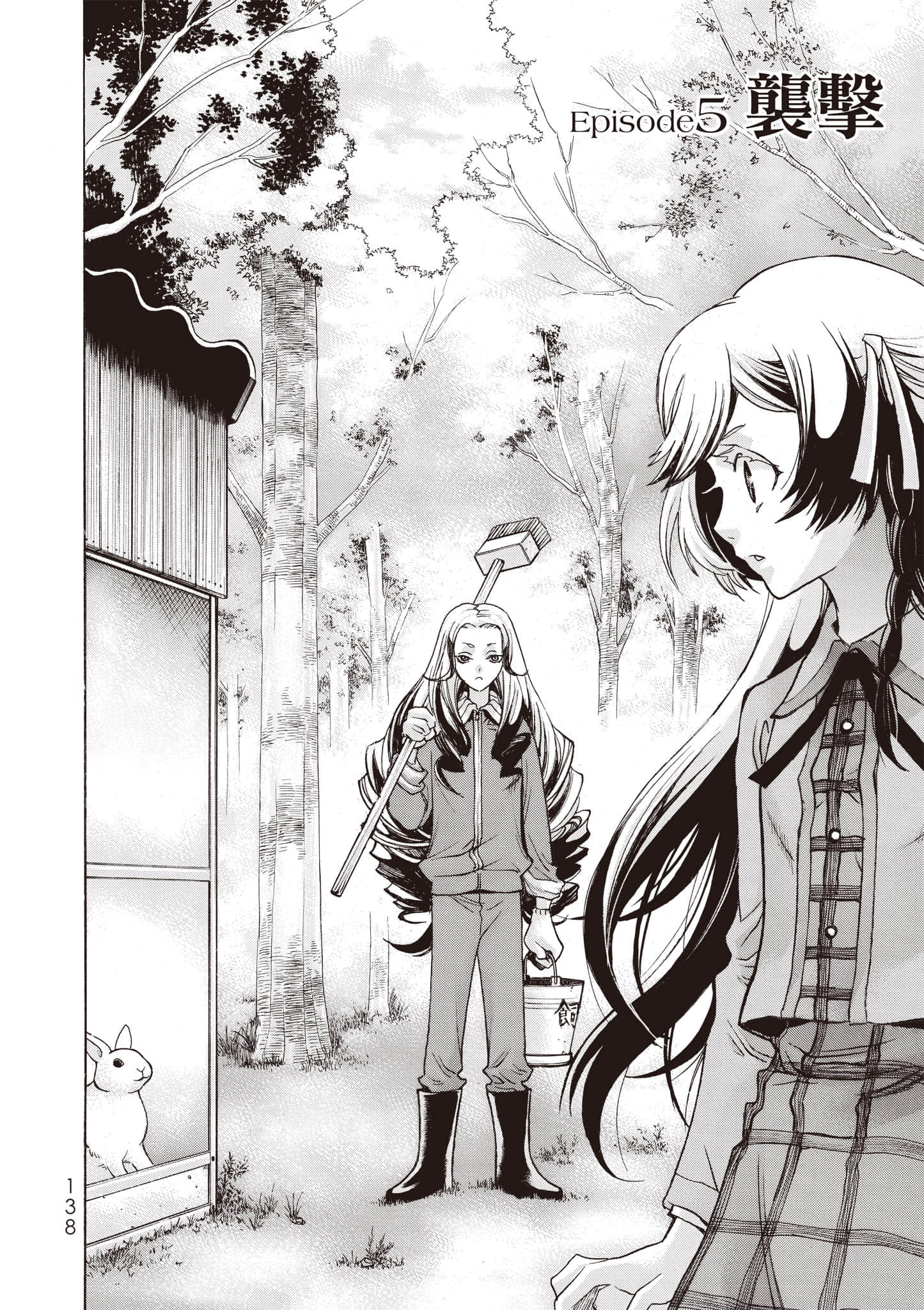 Page 139