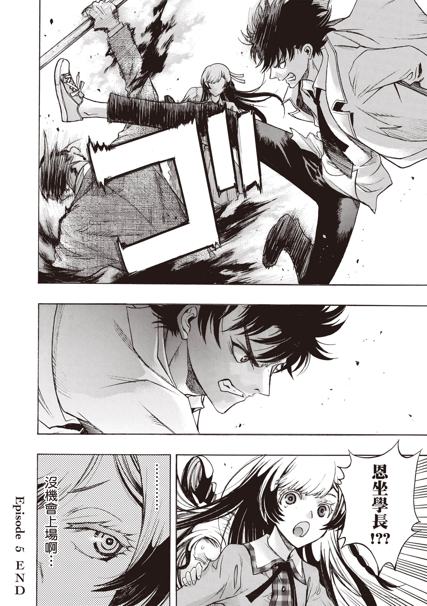 Page 159