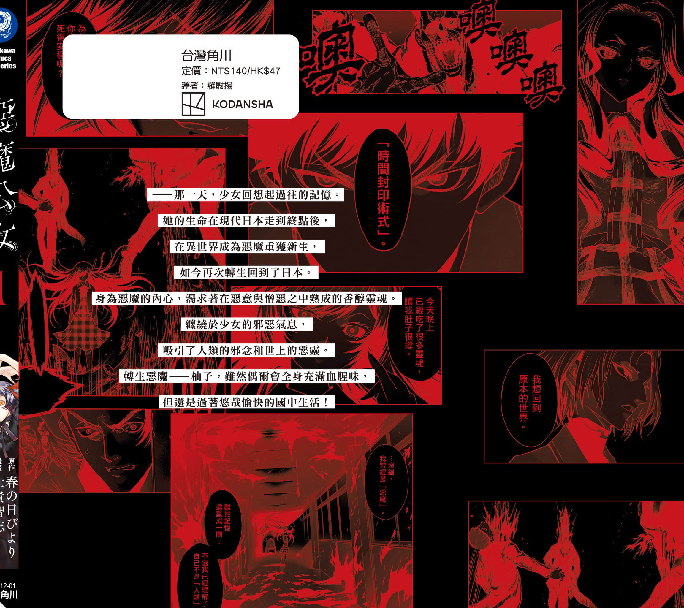 Page 161
