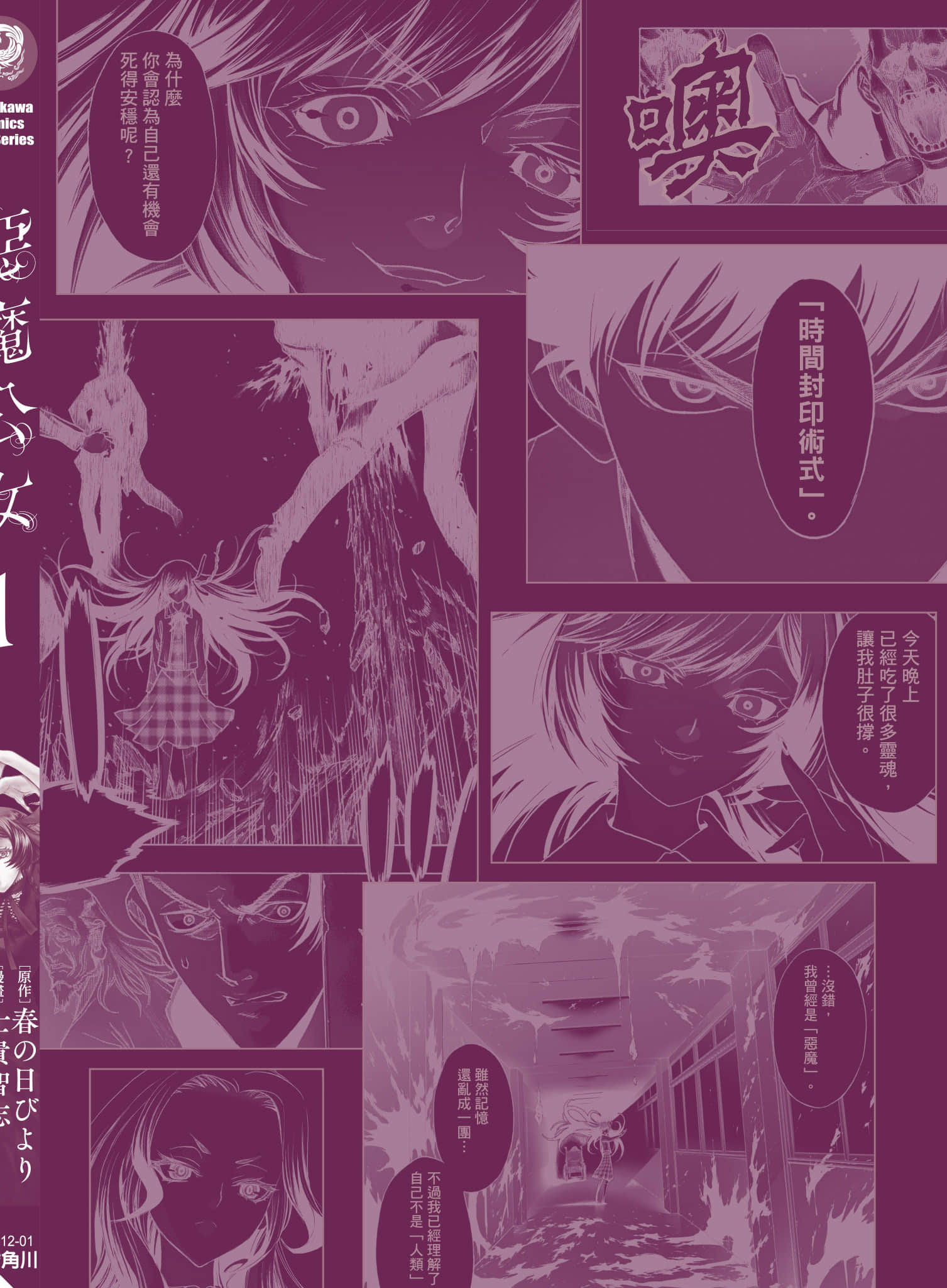 Page 163