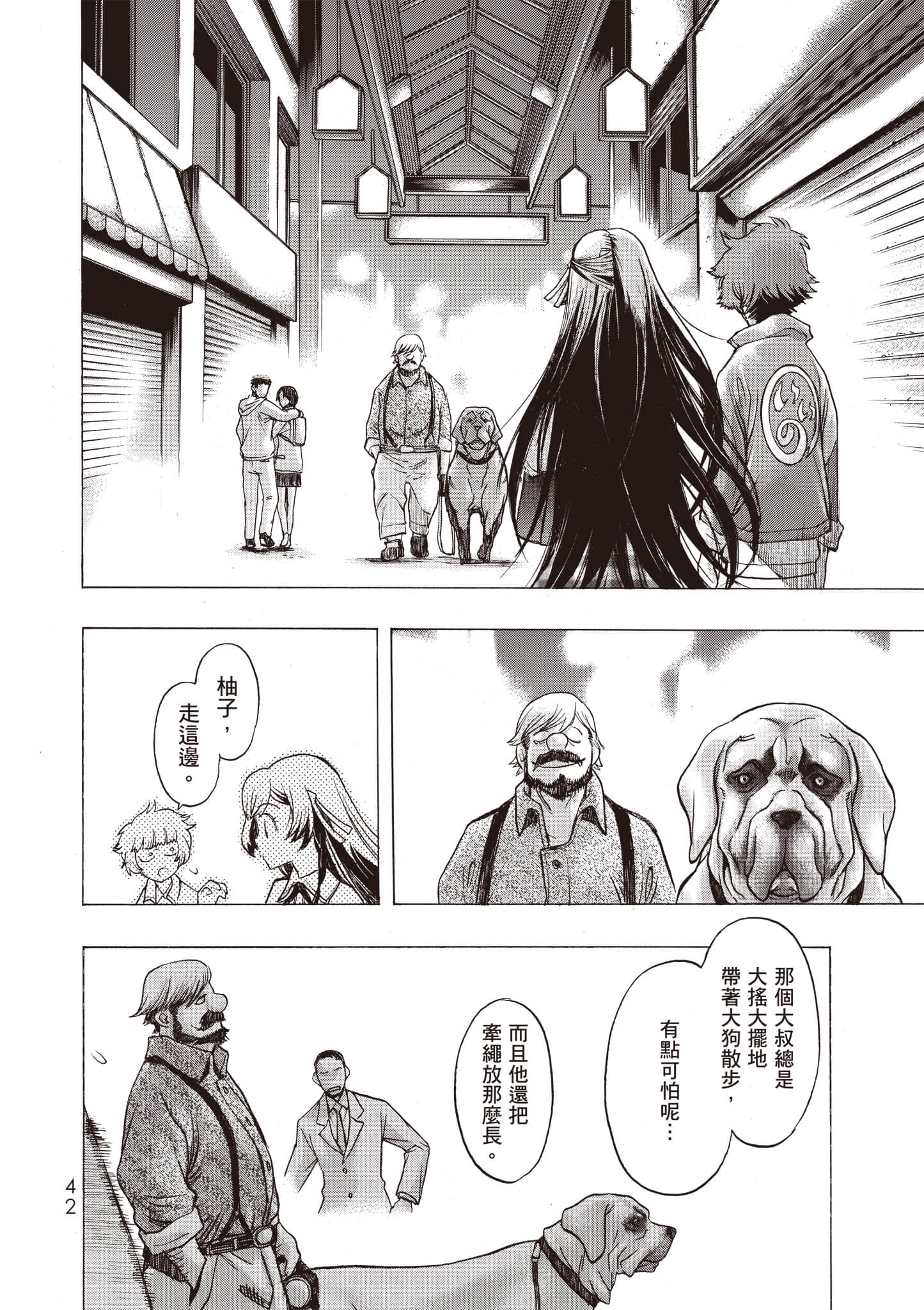 Page 43