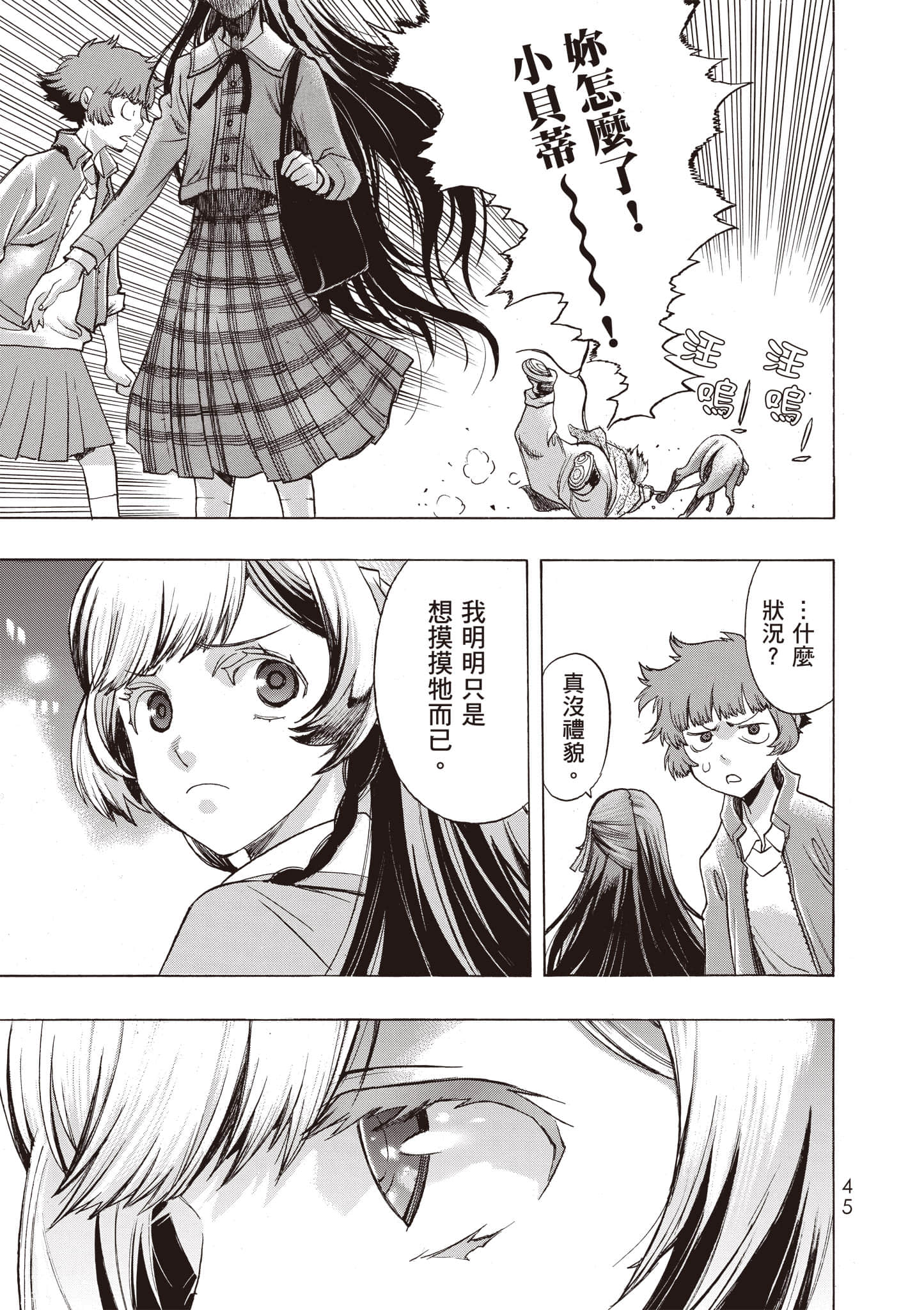 Page 46