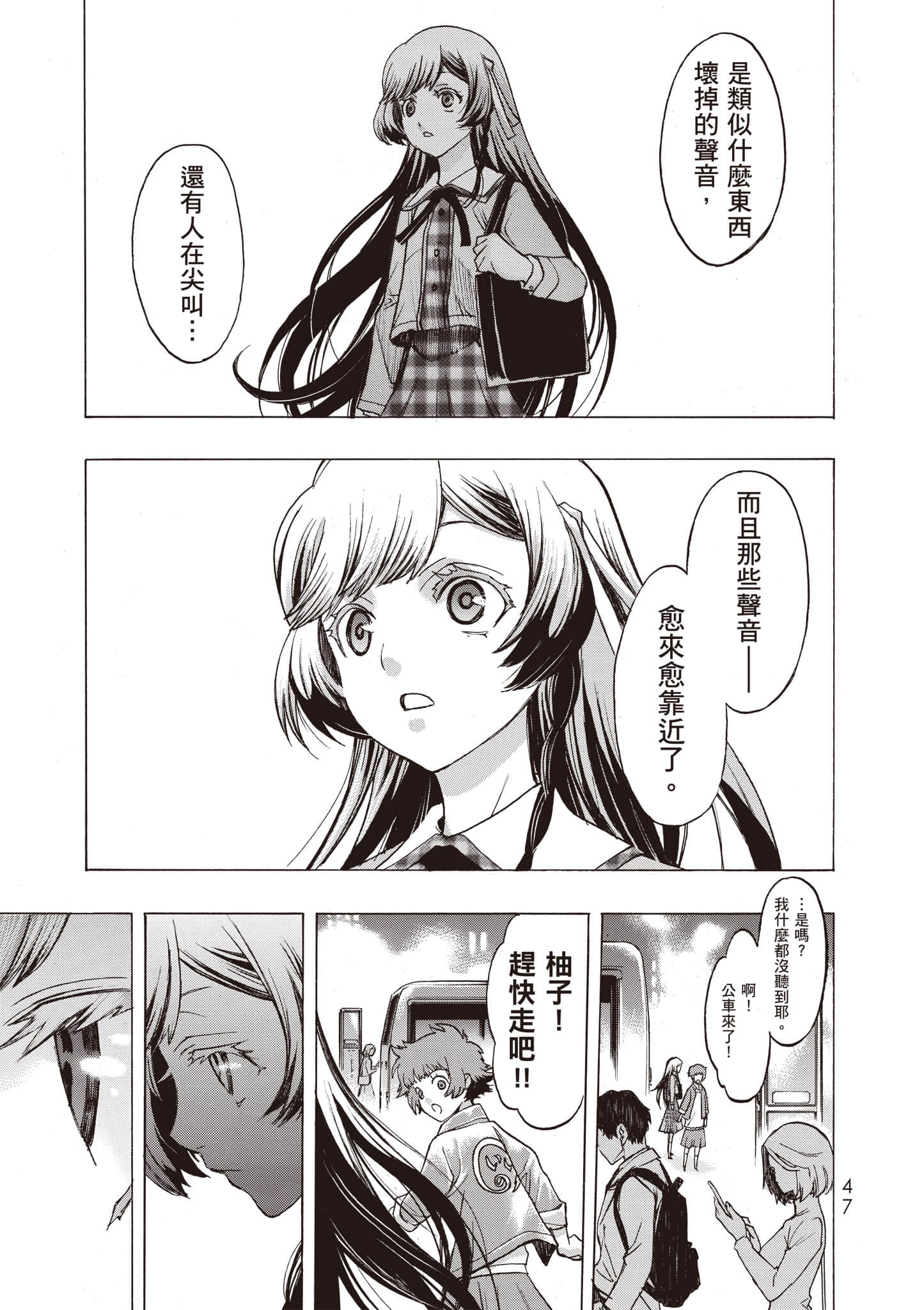 Page 48