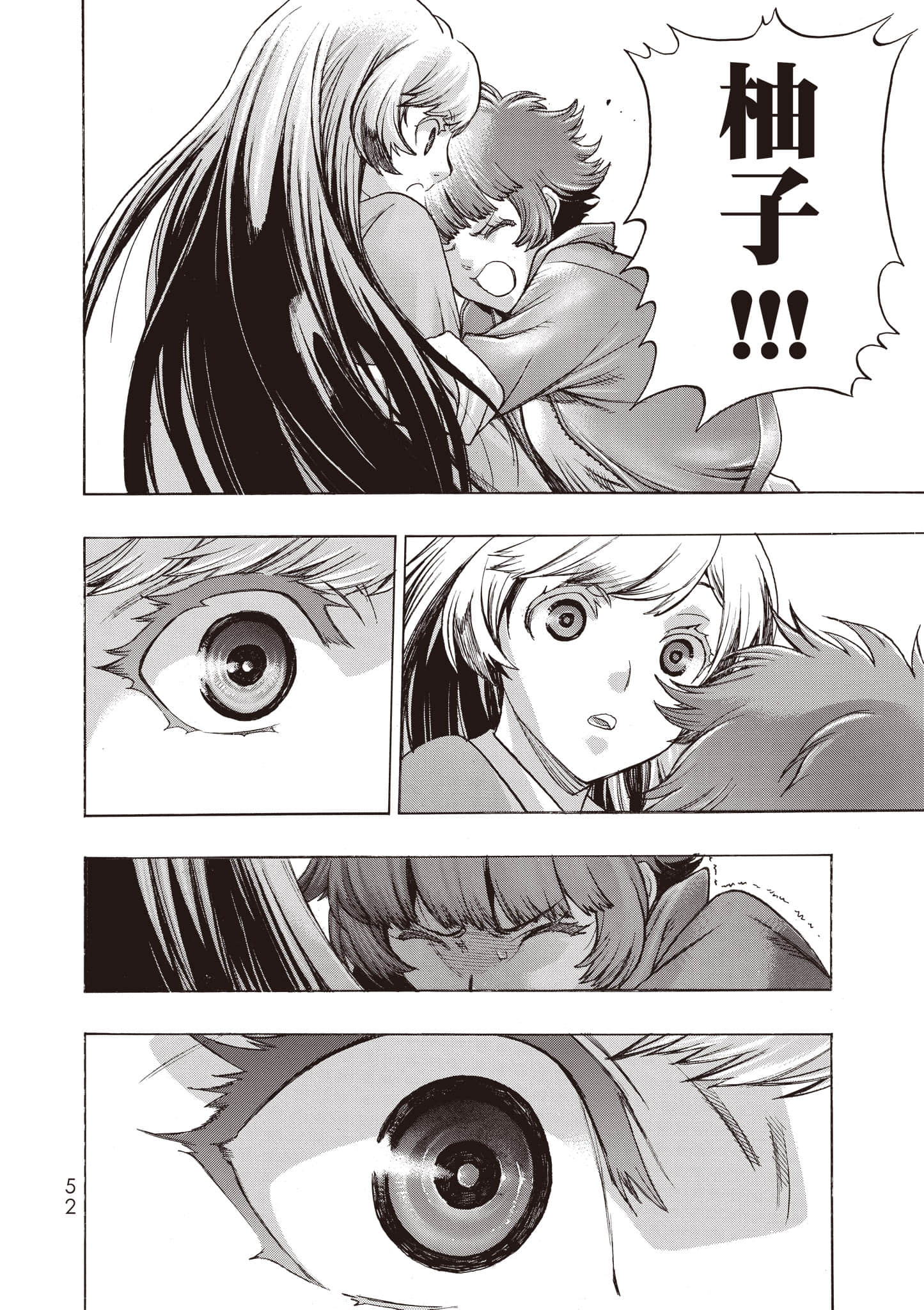 Page 53