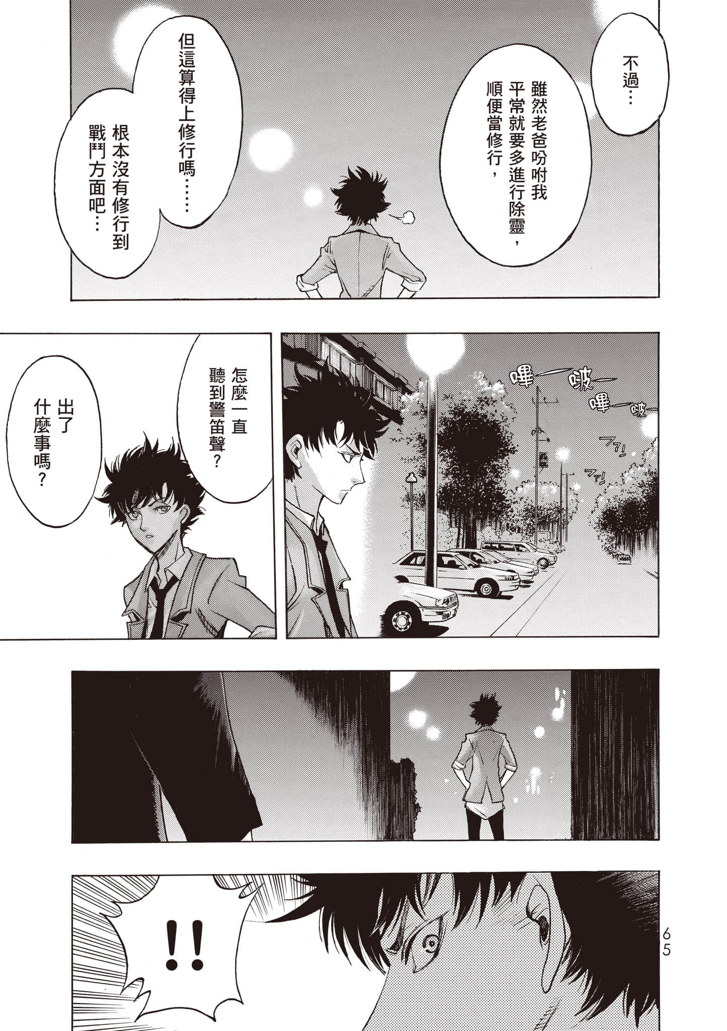Page 66