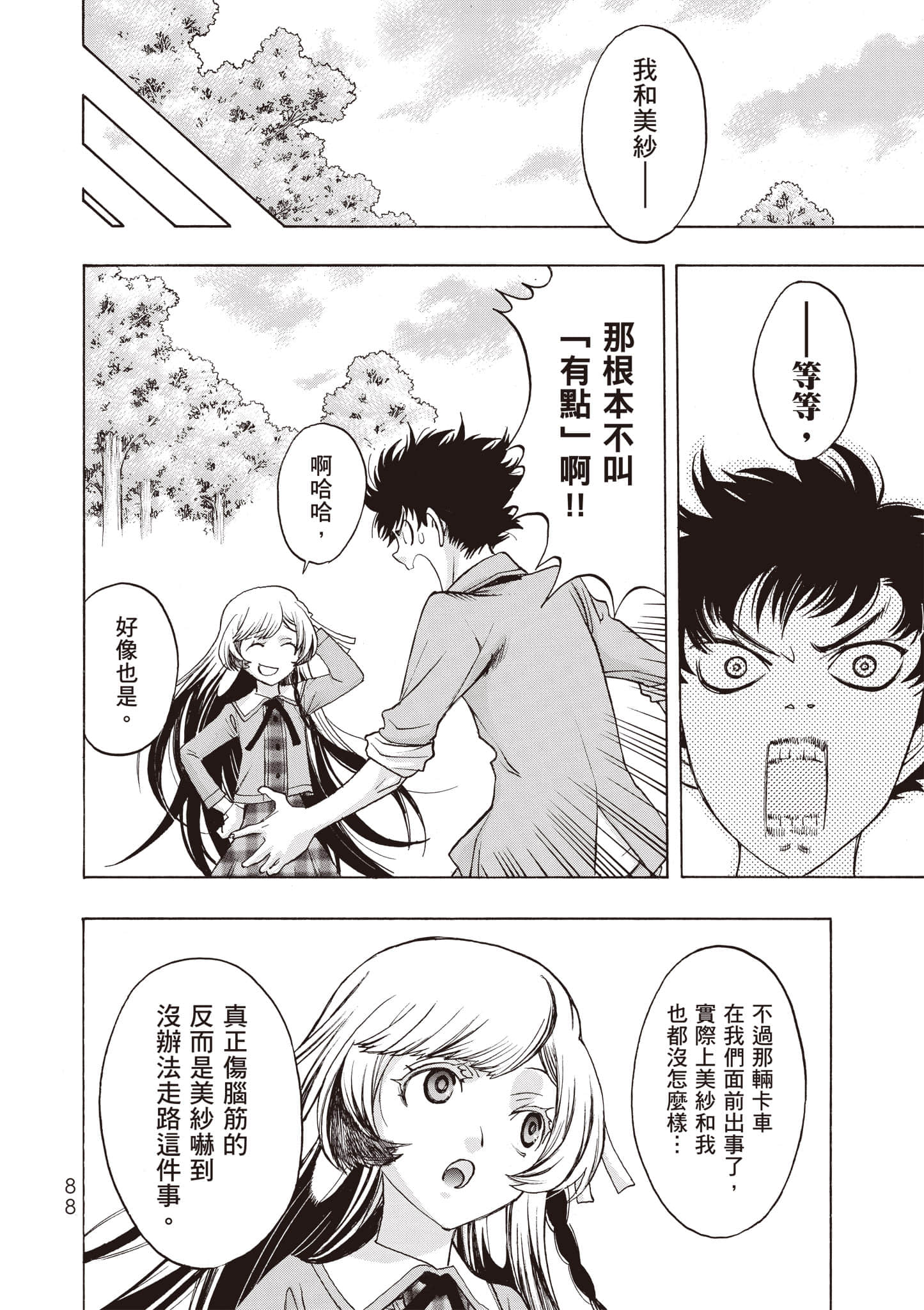 Page 89