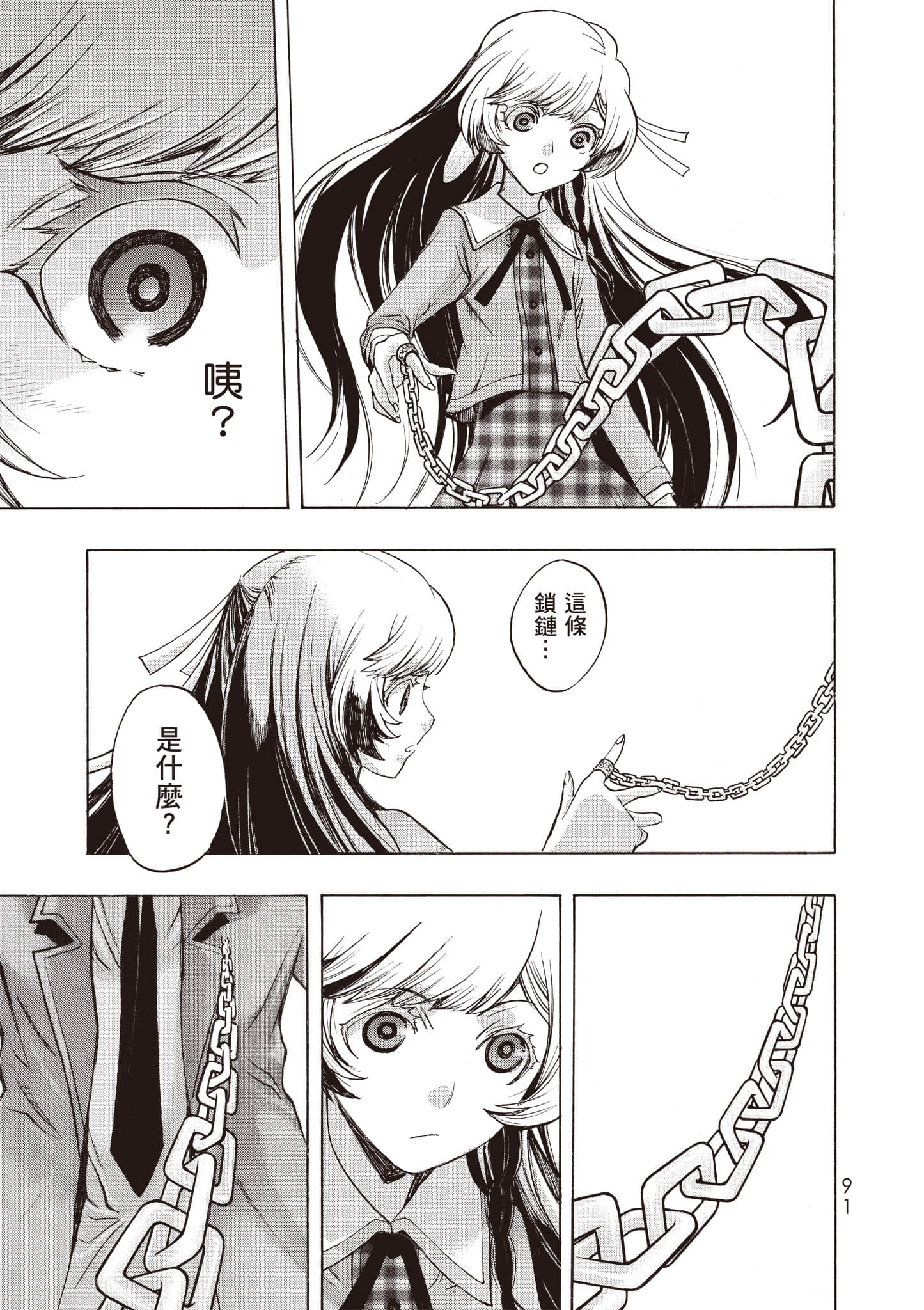 Page 92