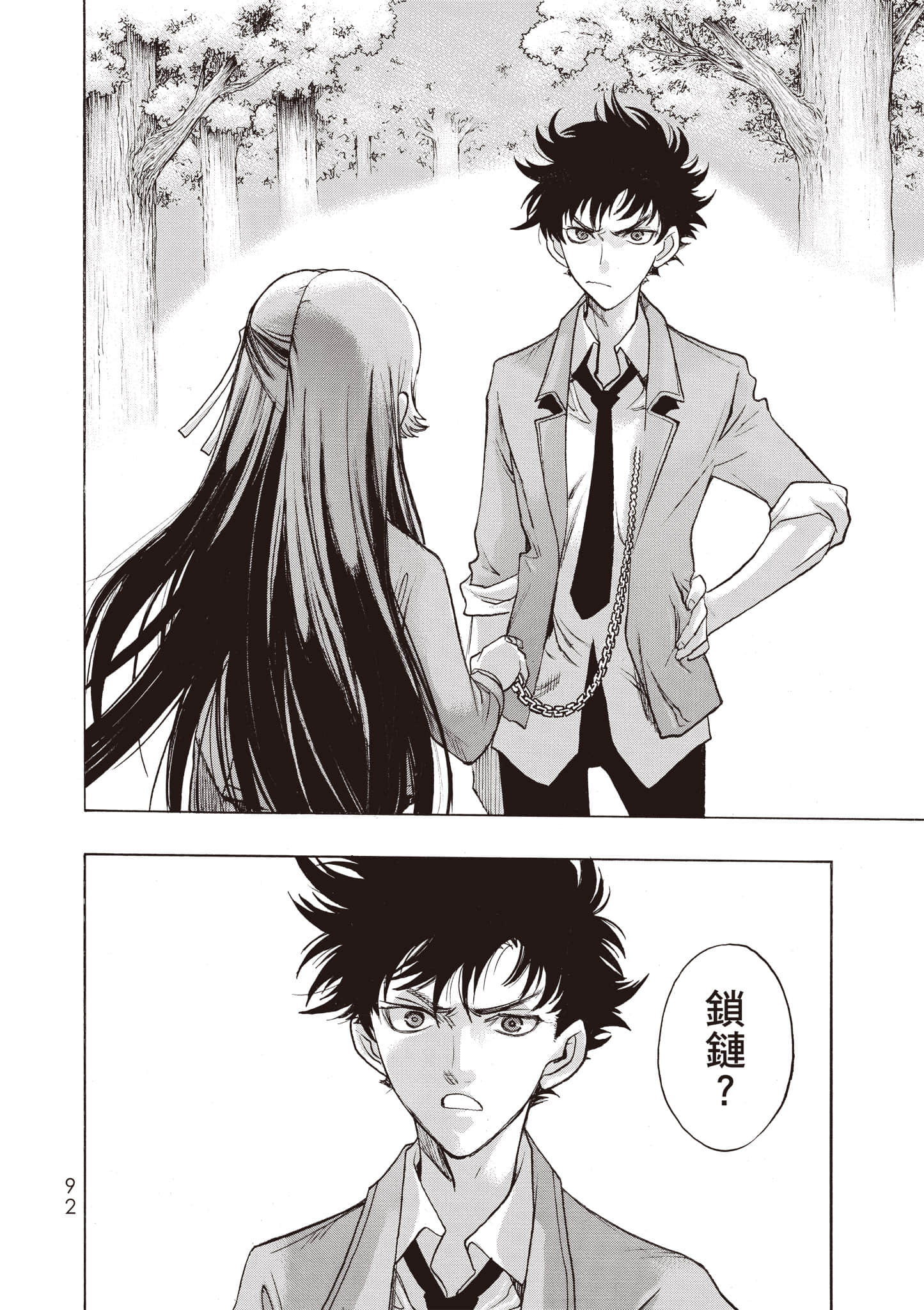 Page 93