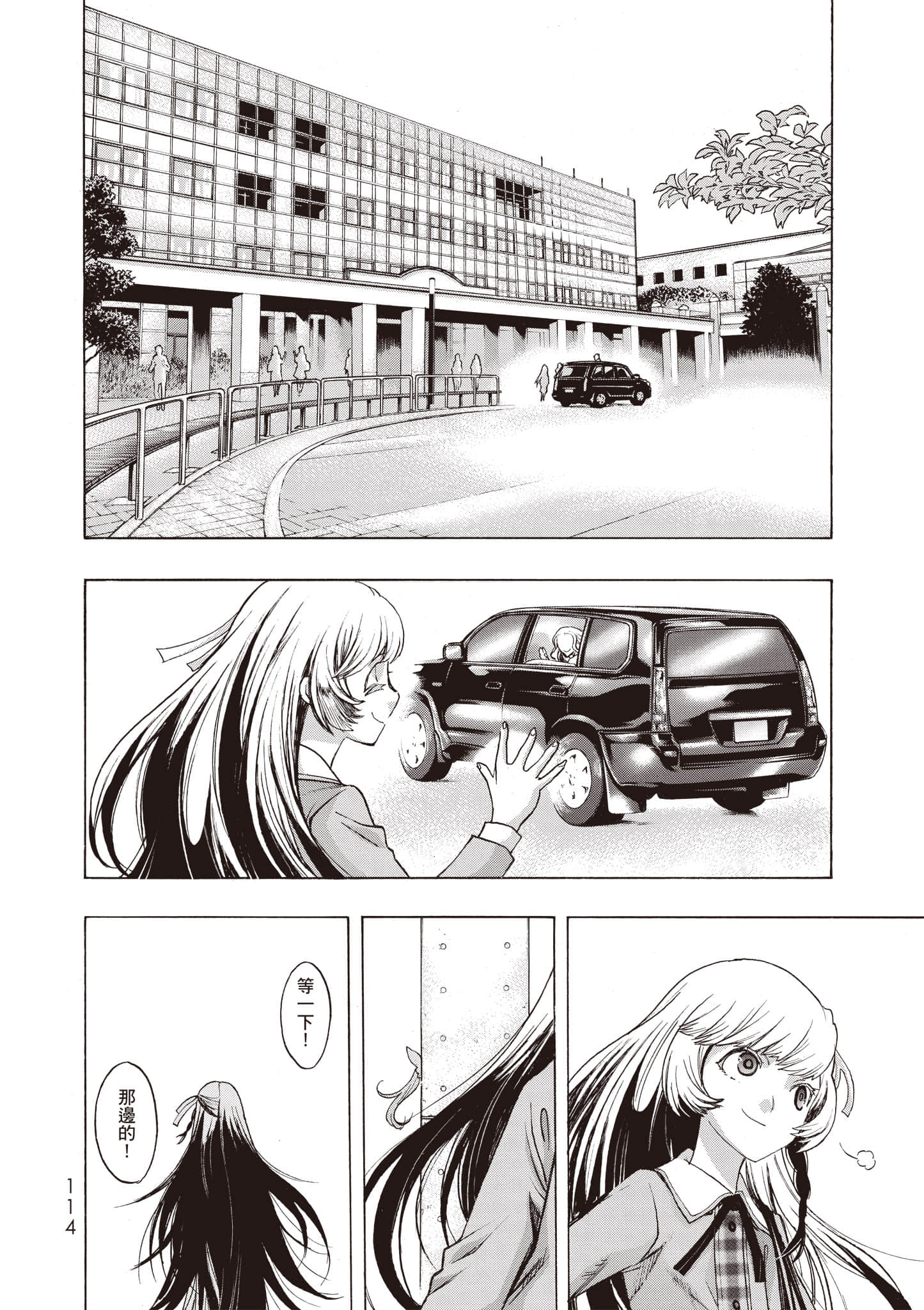 Page 115