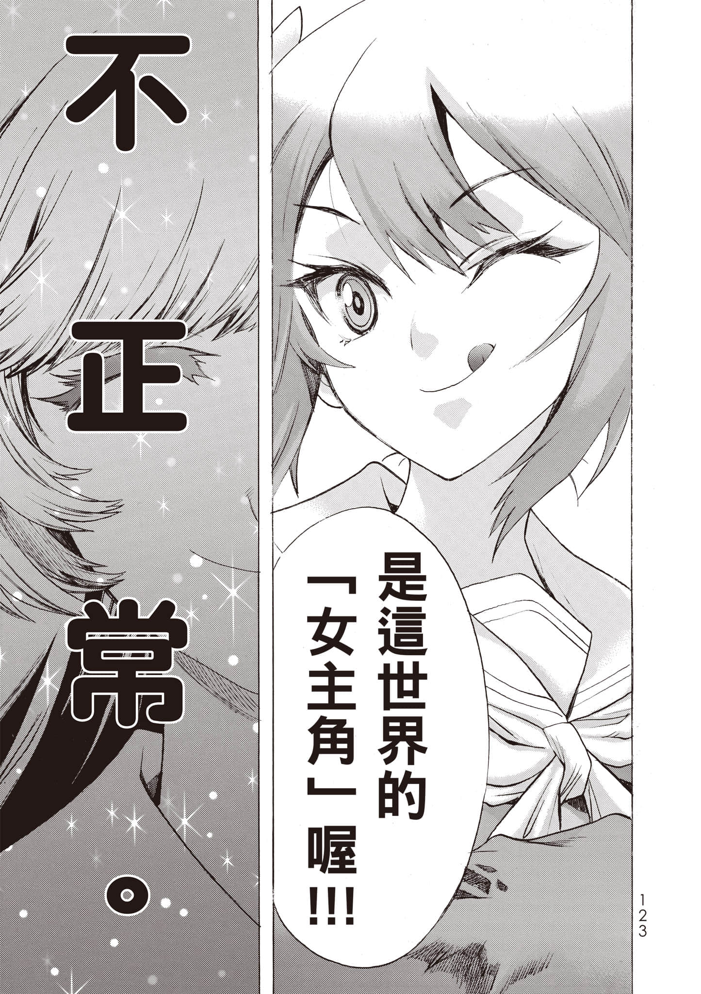 Page 124