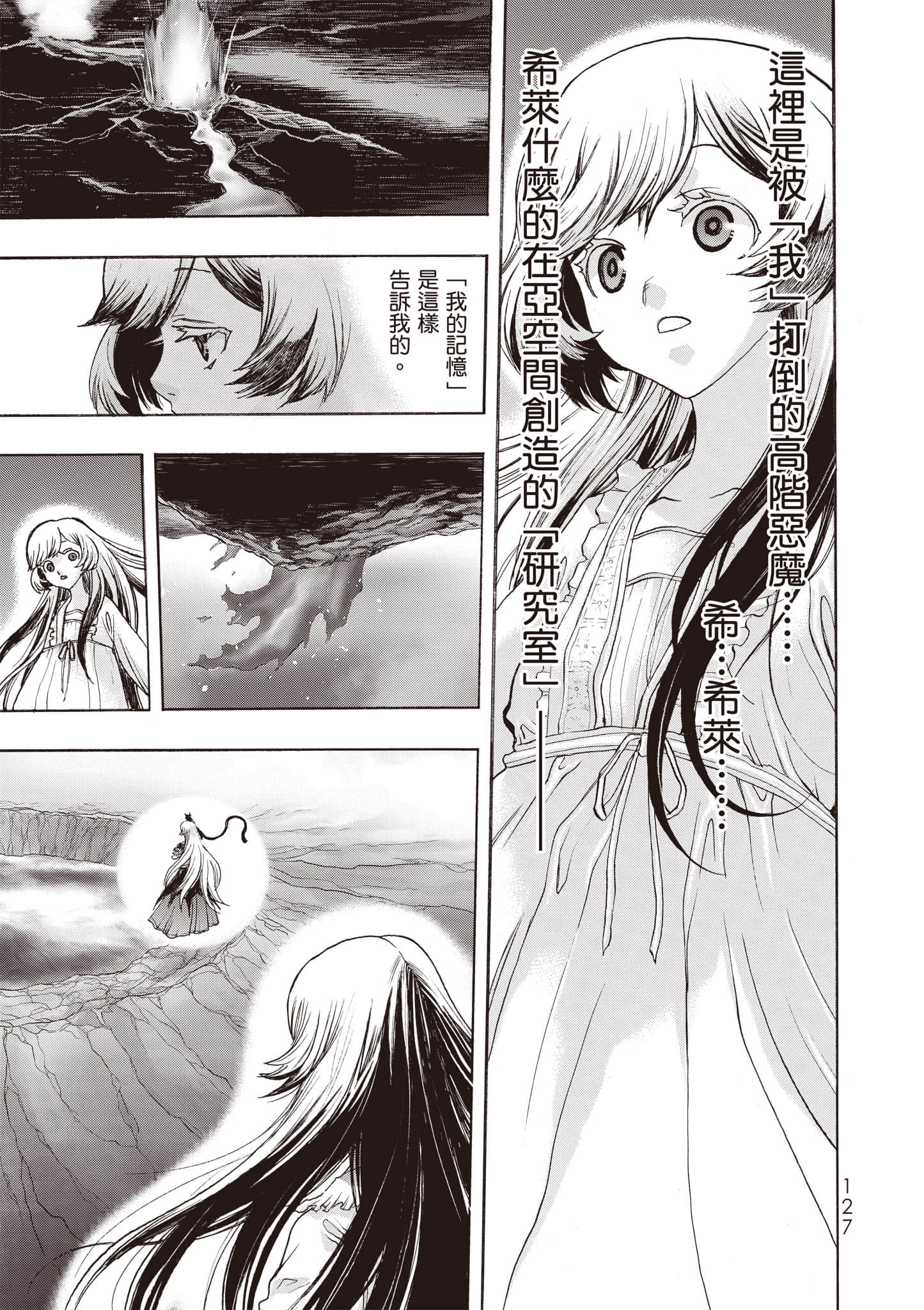 Page 128