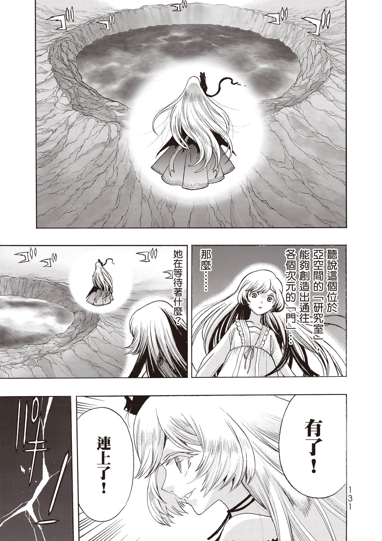 Page 132