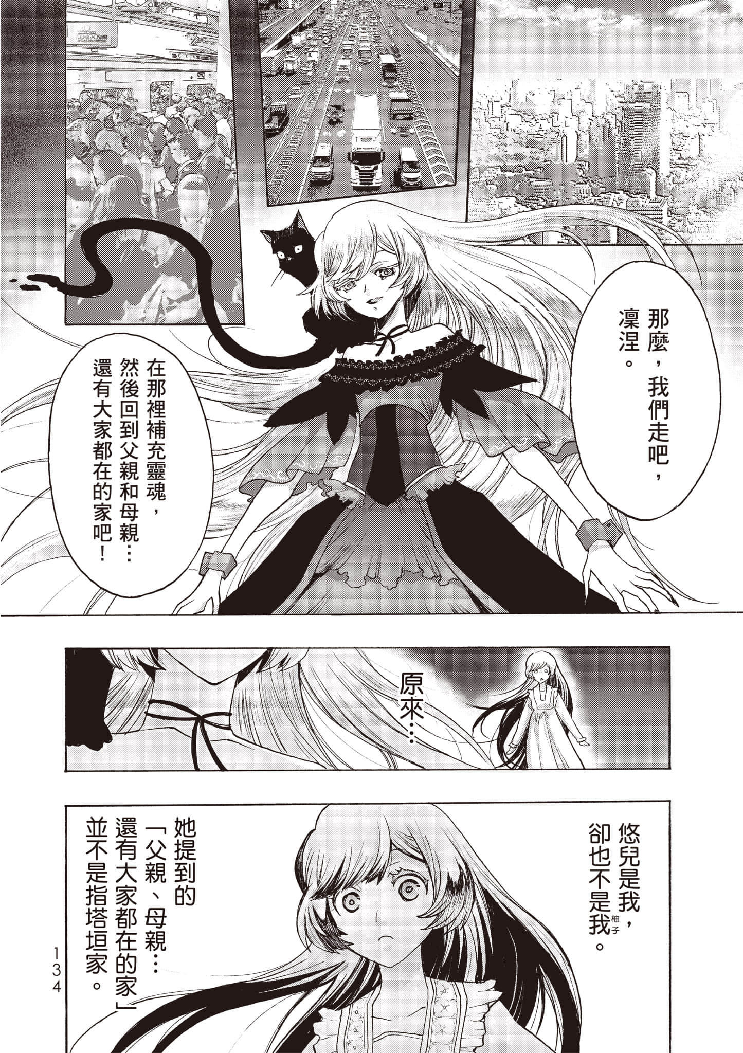 Page 135