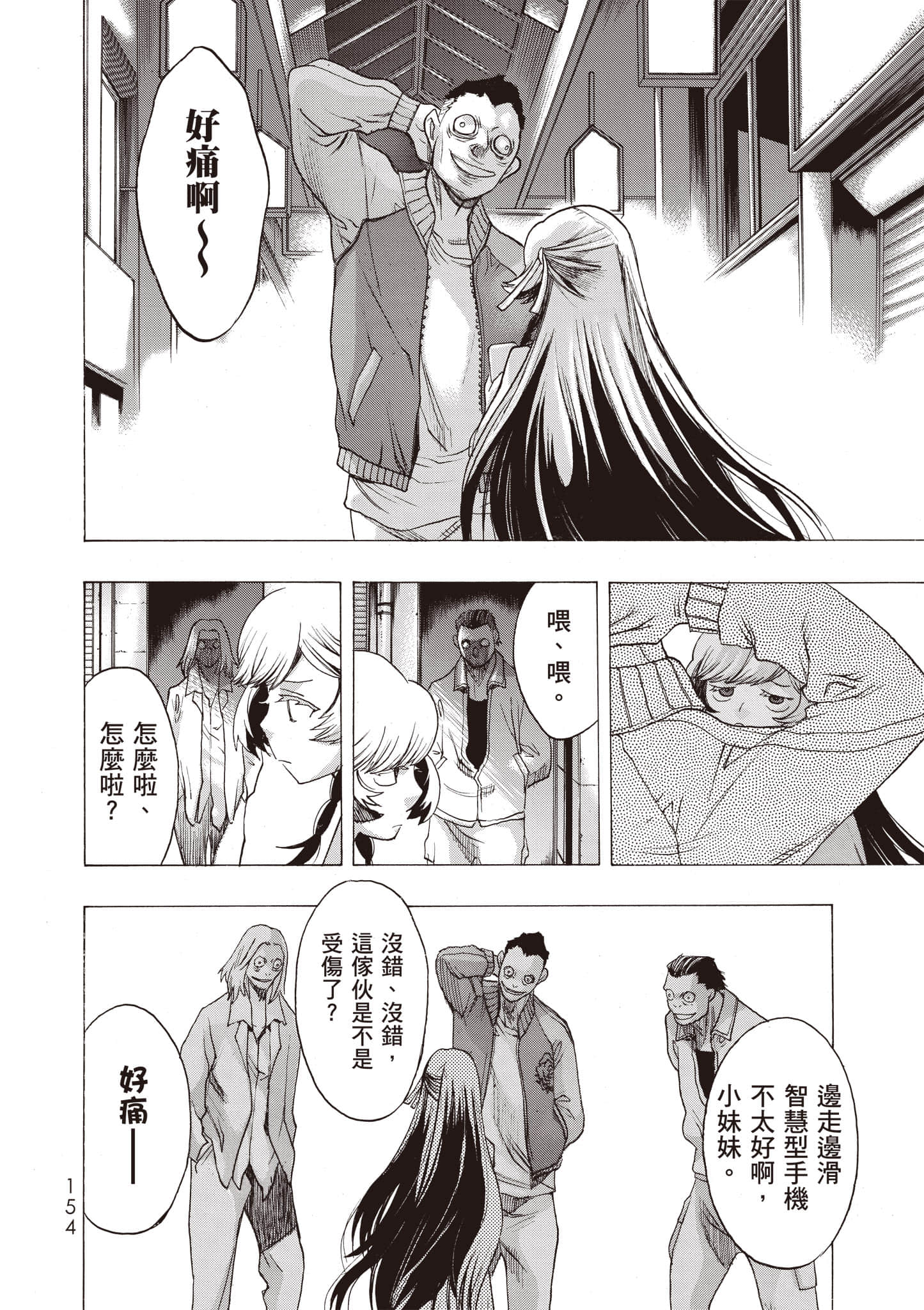 Page 155