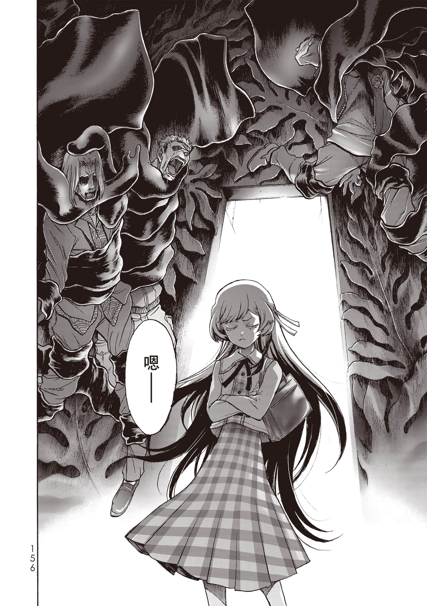Page 157