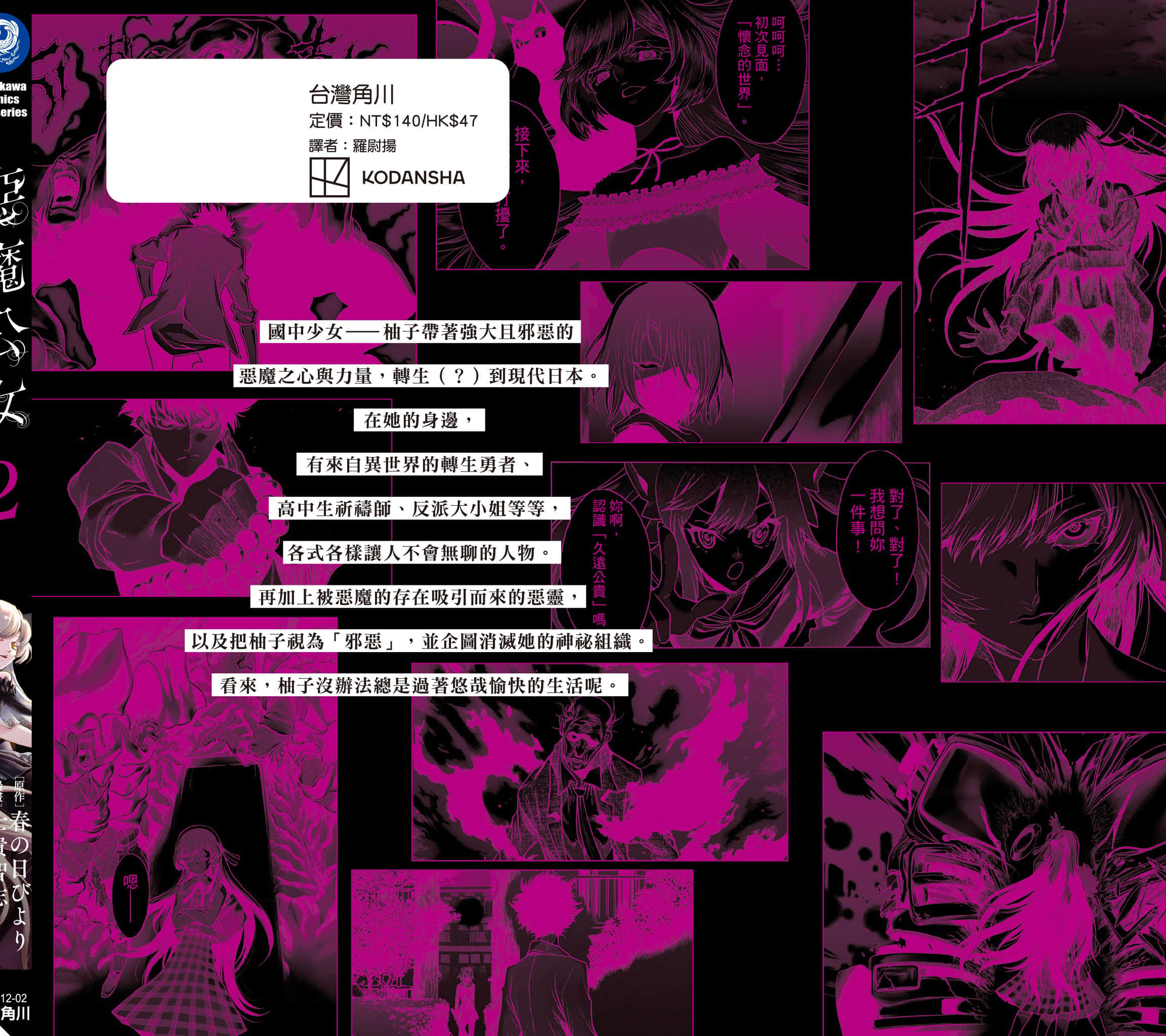 Page 161