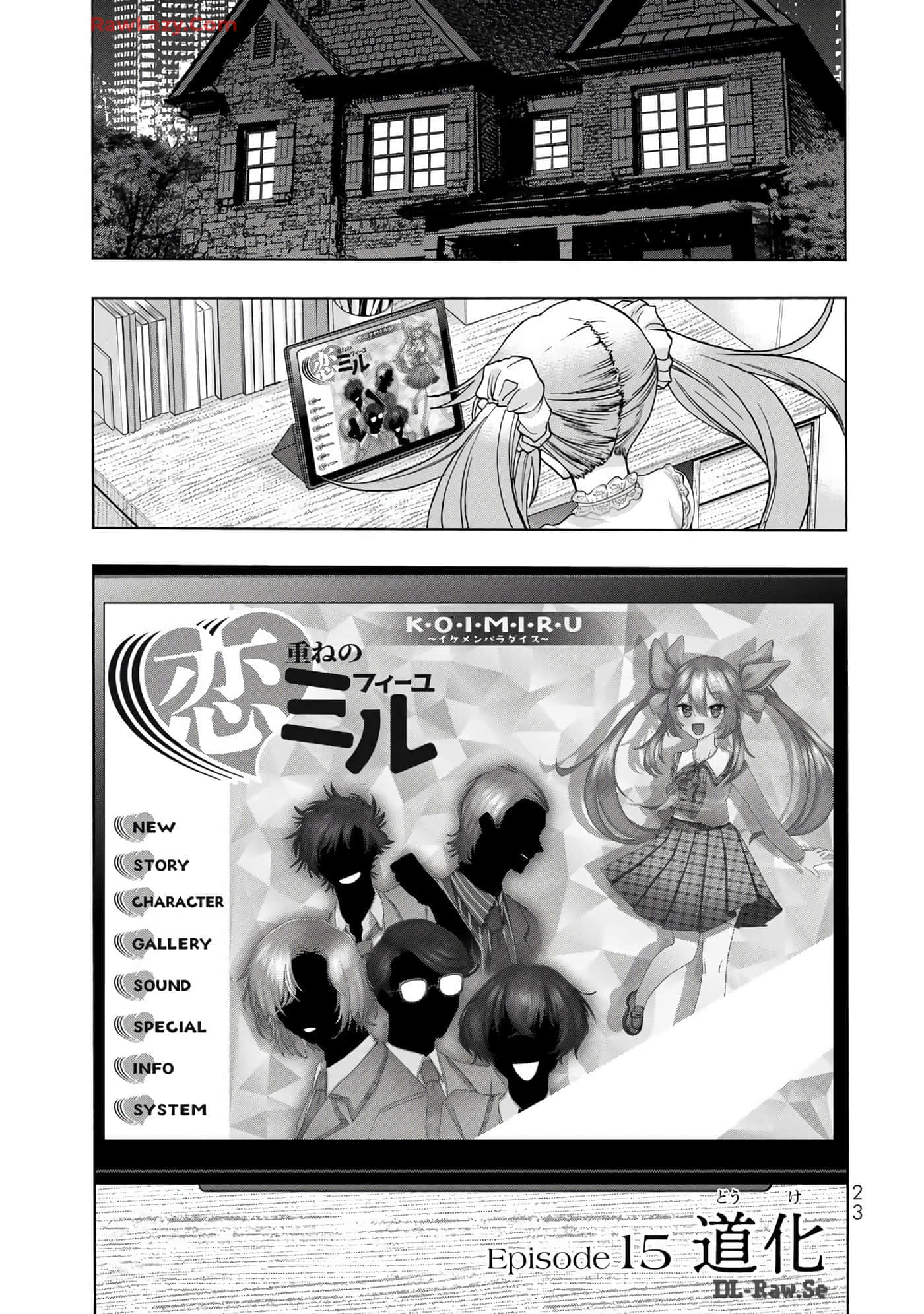 Page 25