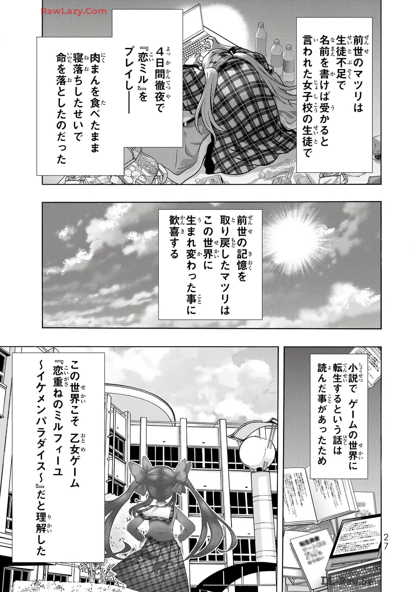 Page 29