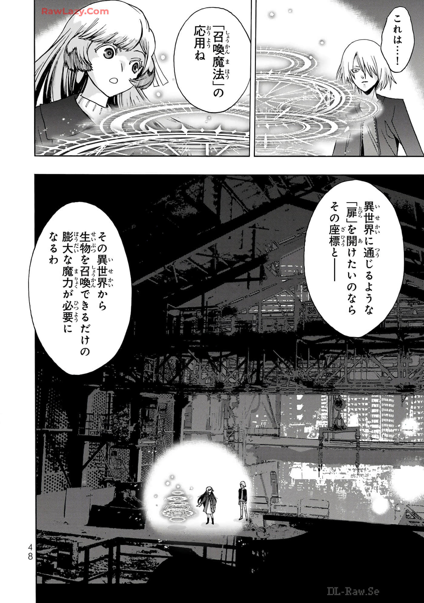 Page 50