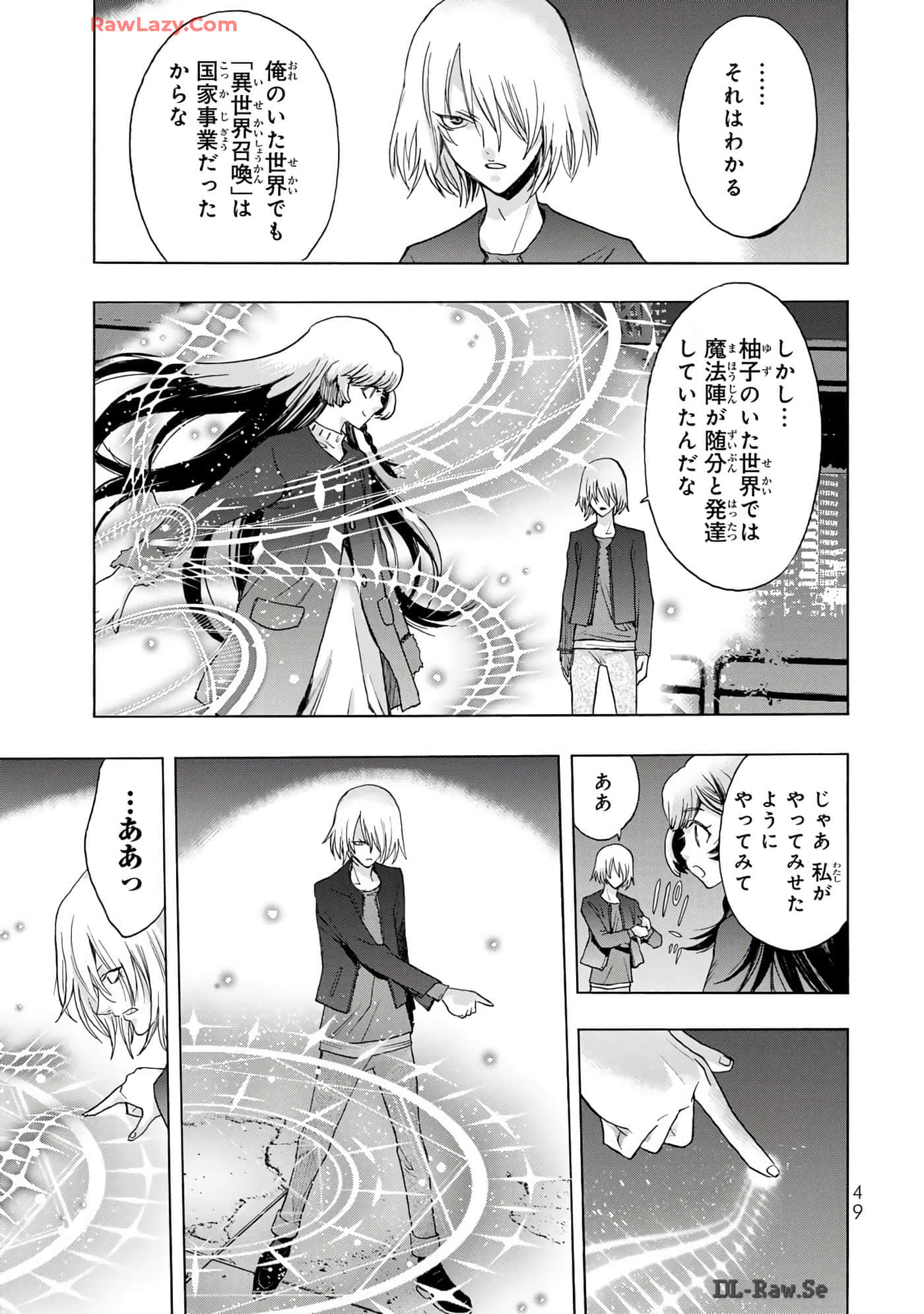 Page 51