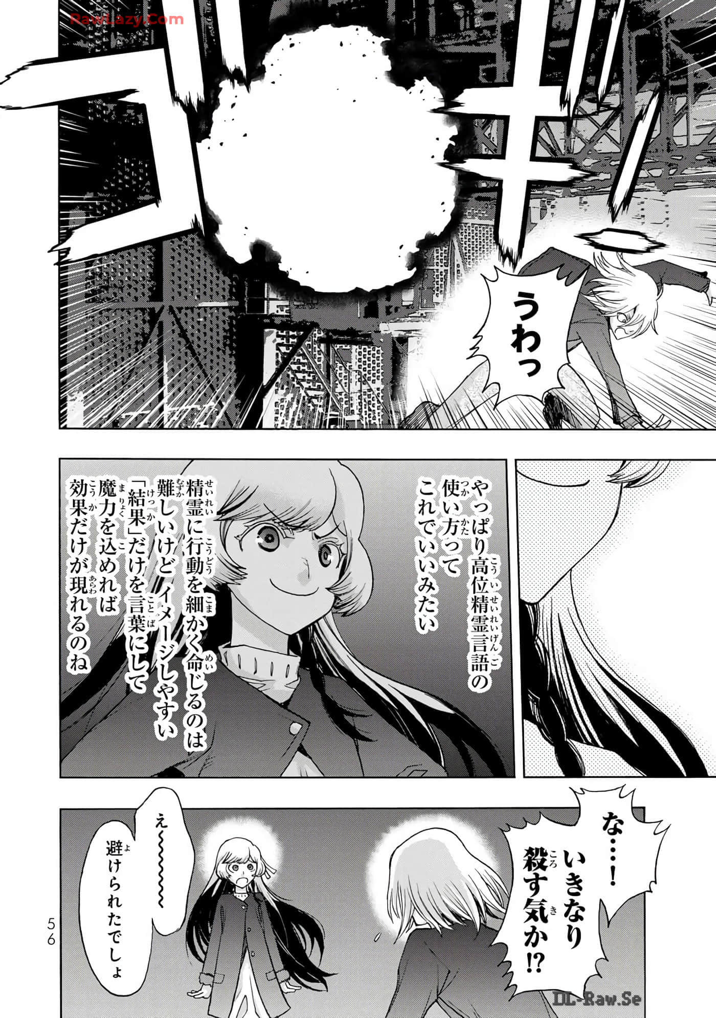 Page 58