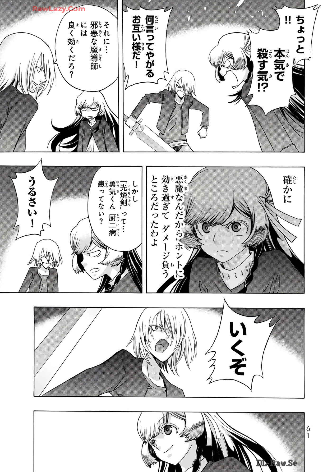 Page 63