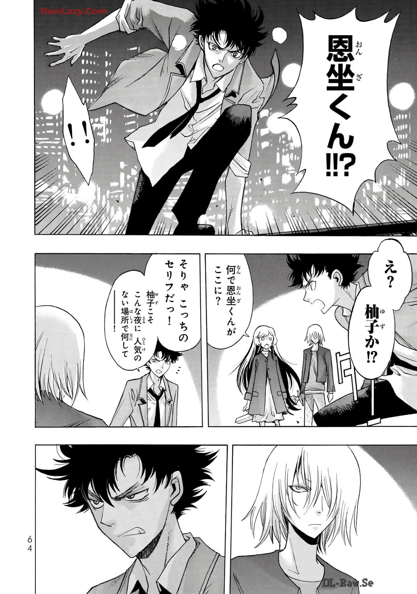 Page 66