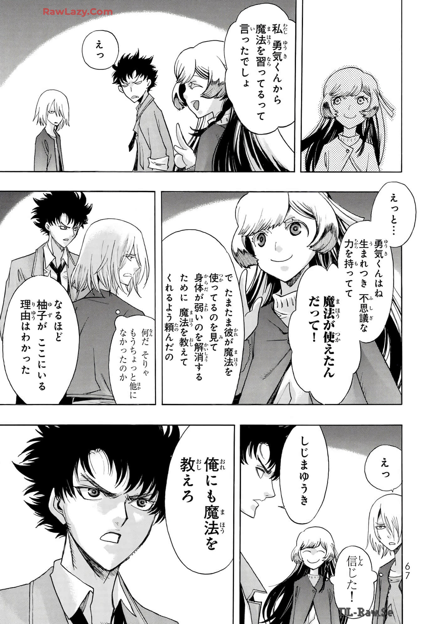 Page 69