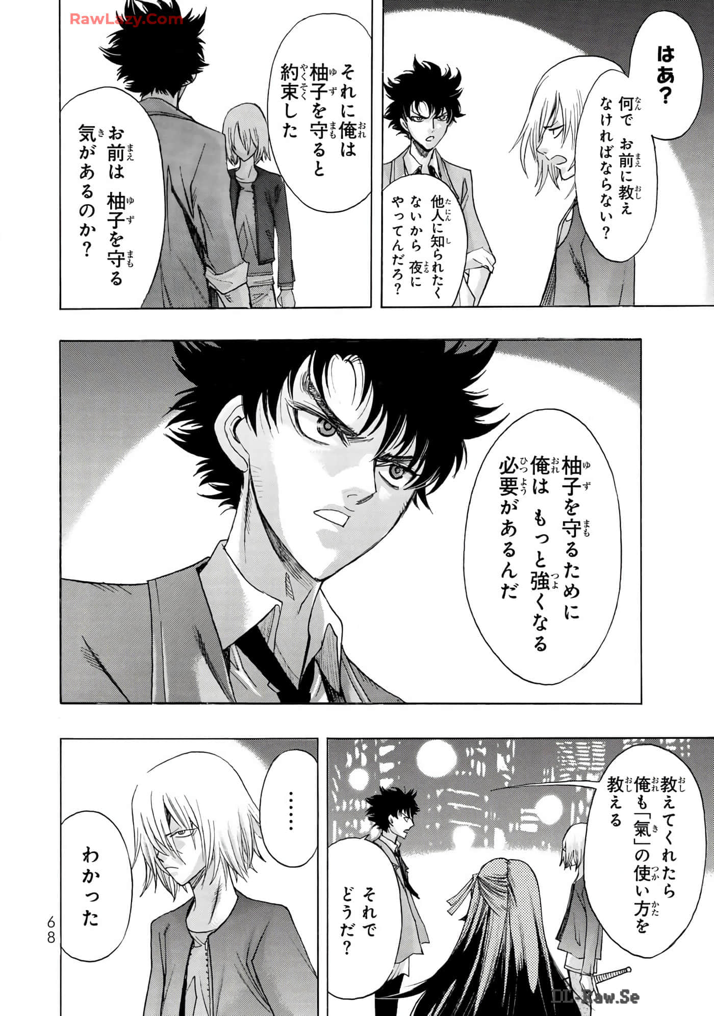 Page 70