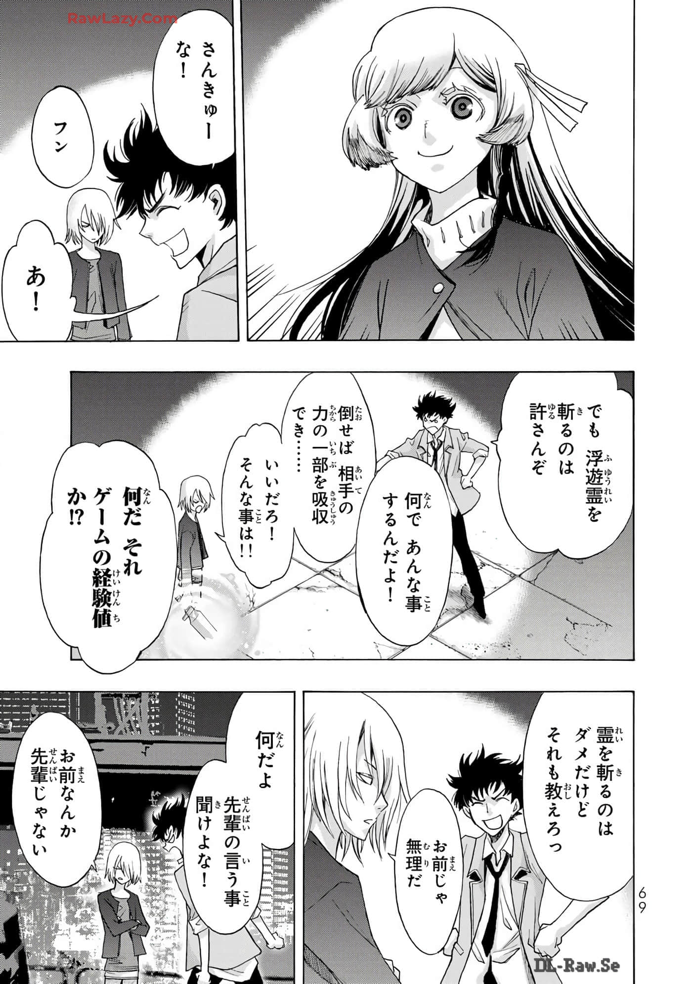 Page 71