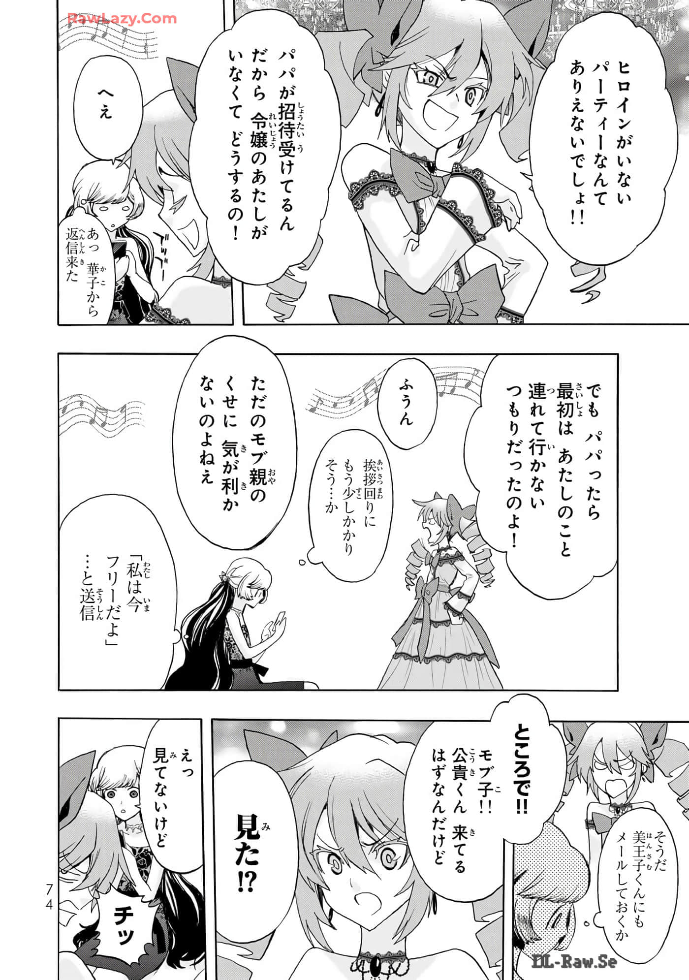 Page 76